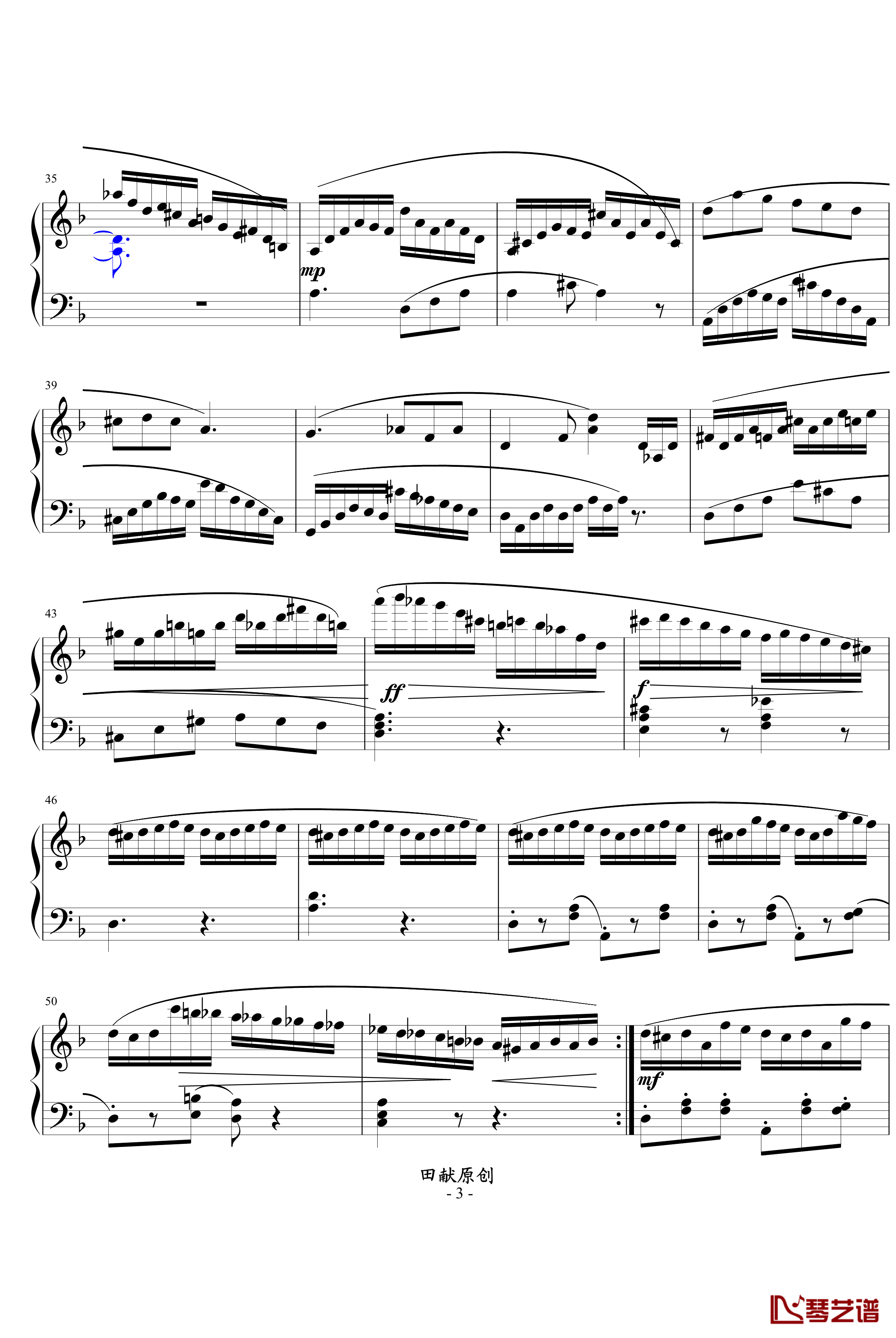 d小调练习曲钢琴谱-二-田献3