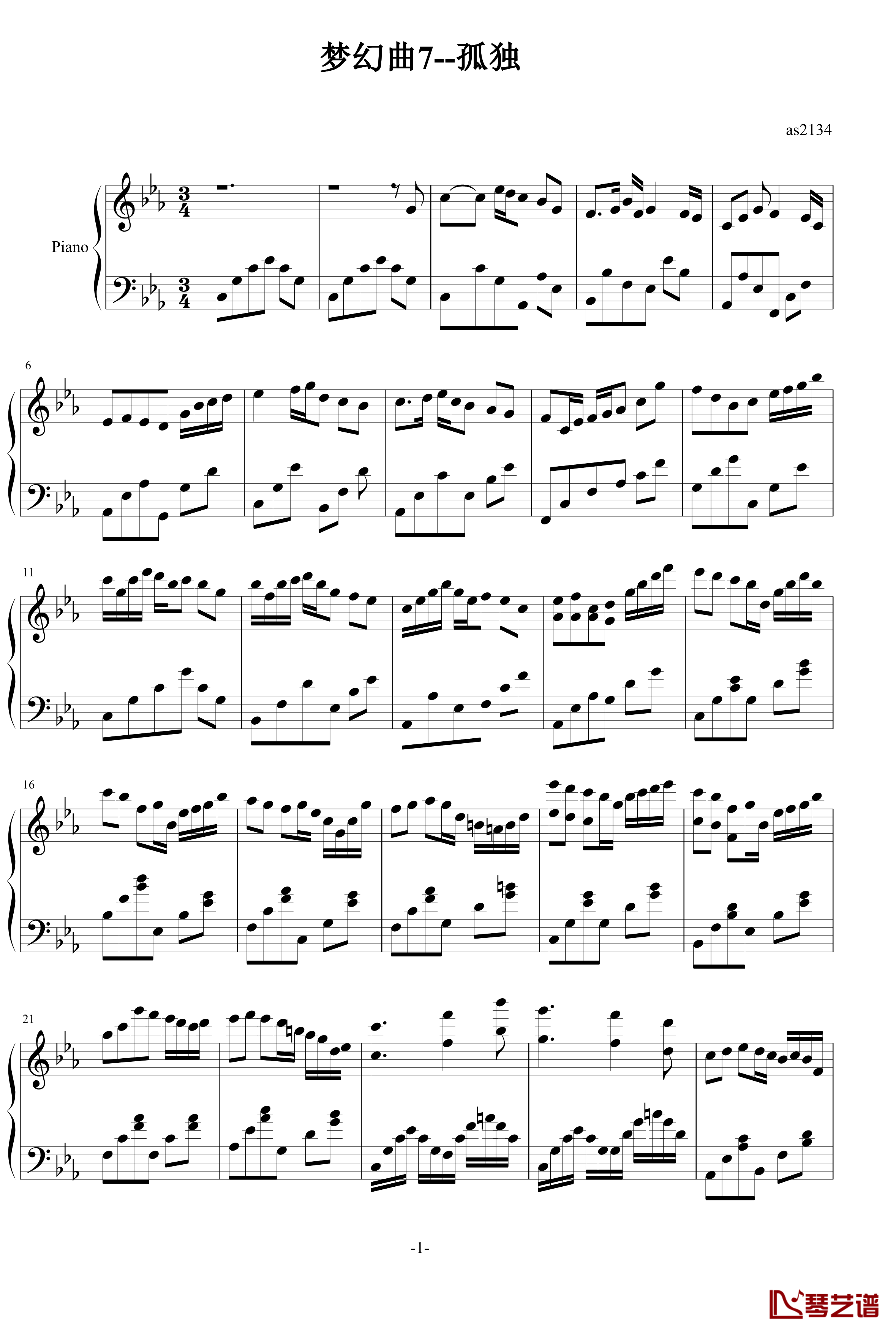 梦幻曲7孤独钢琴谱-as21341