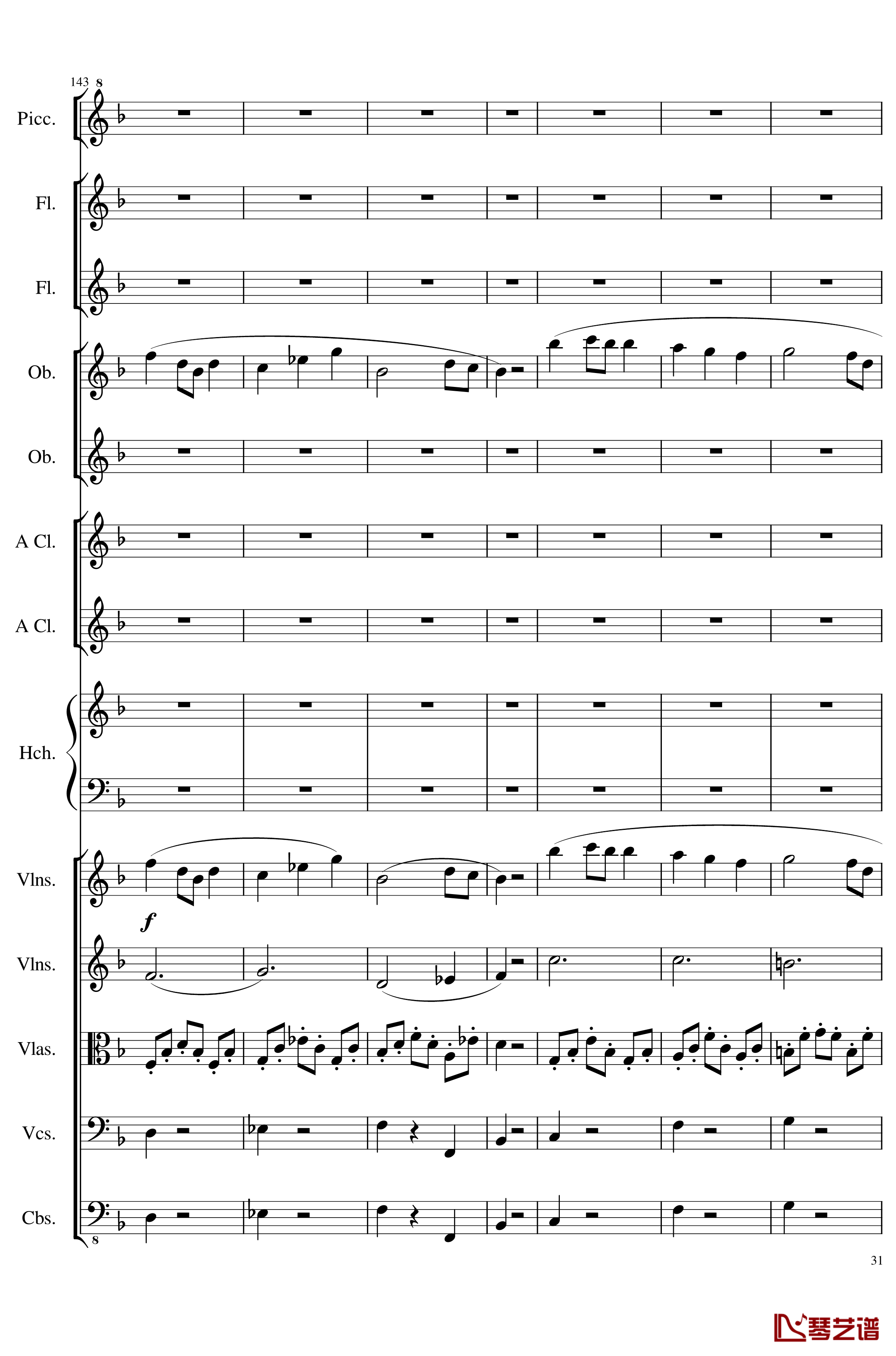 7 Contredanses No.1-7, Op.124钢琴谱-7首乡村舞曲，第一至第七，作品124-一个球31