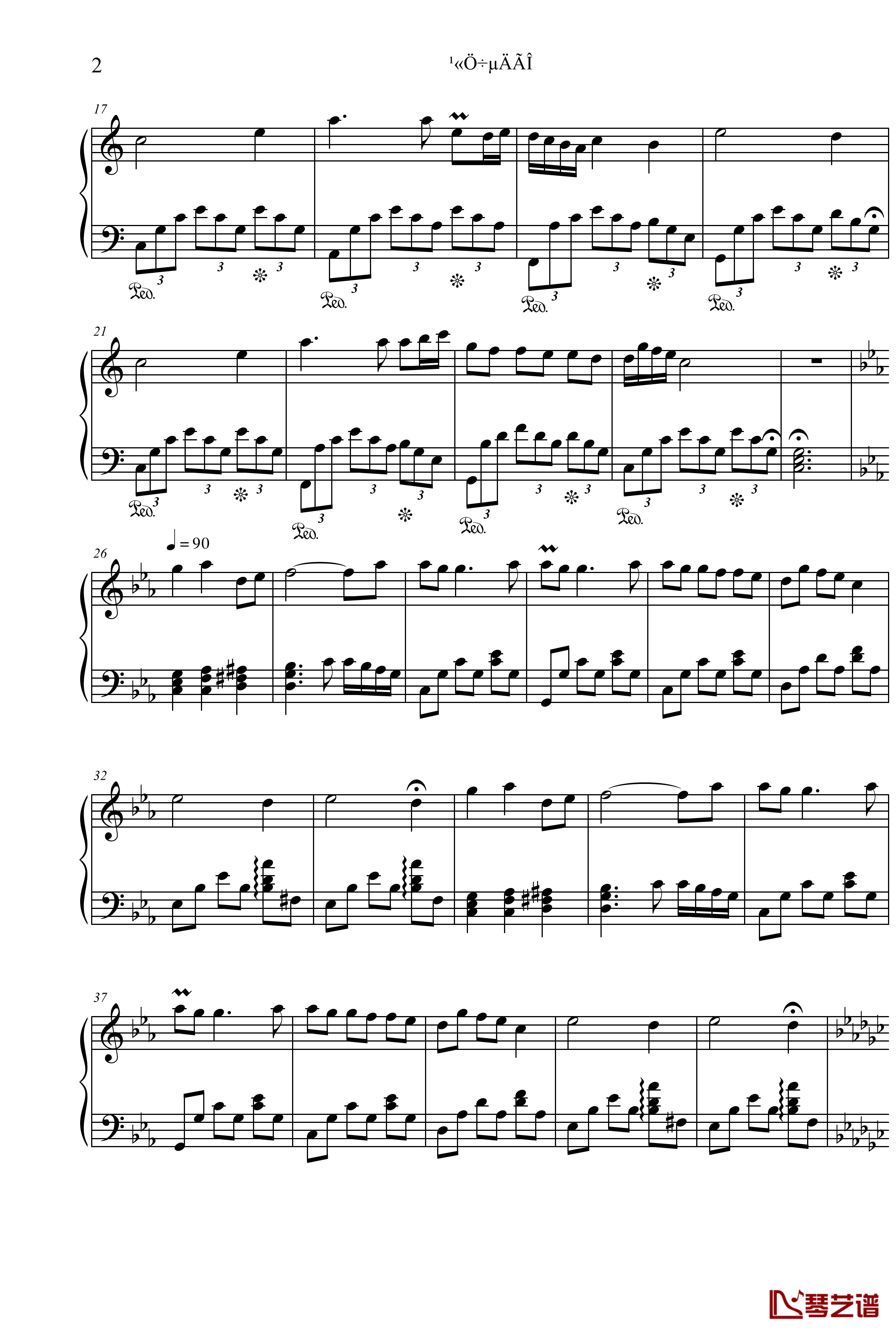 公主奏鸣曲第二章钢琴谱-公主的梦-项海波2