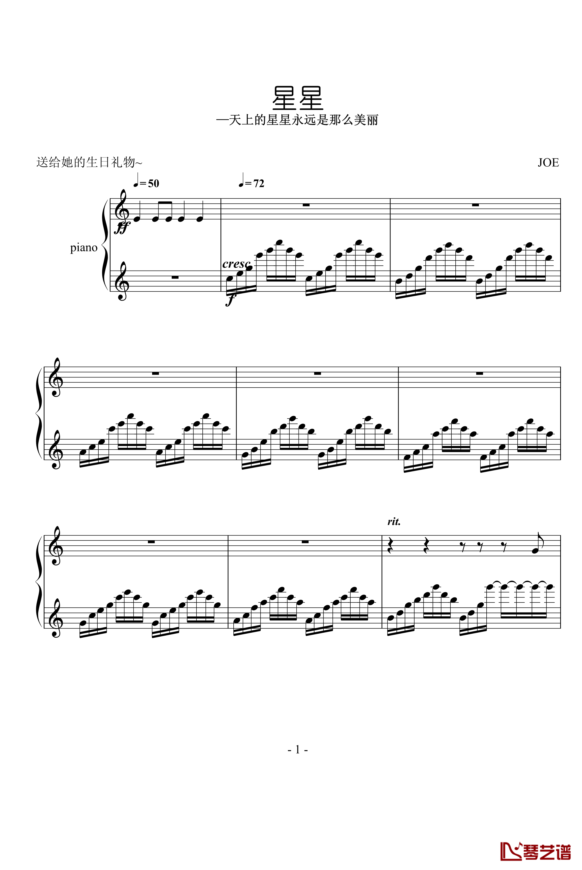 星星钢琴谱-送给小同学-cheyi1101