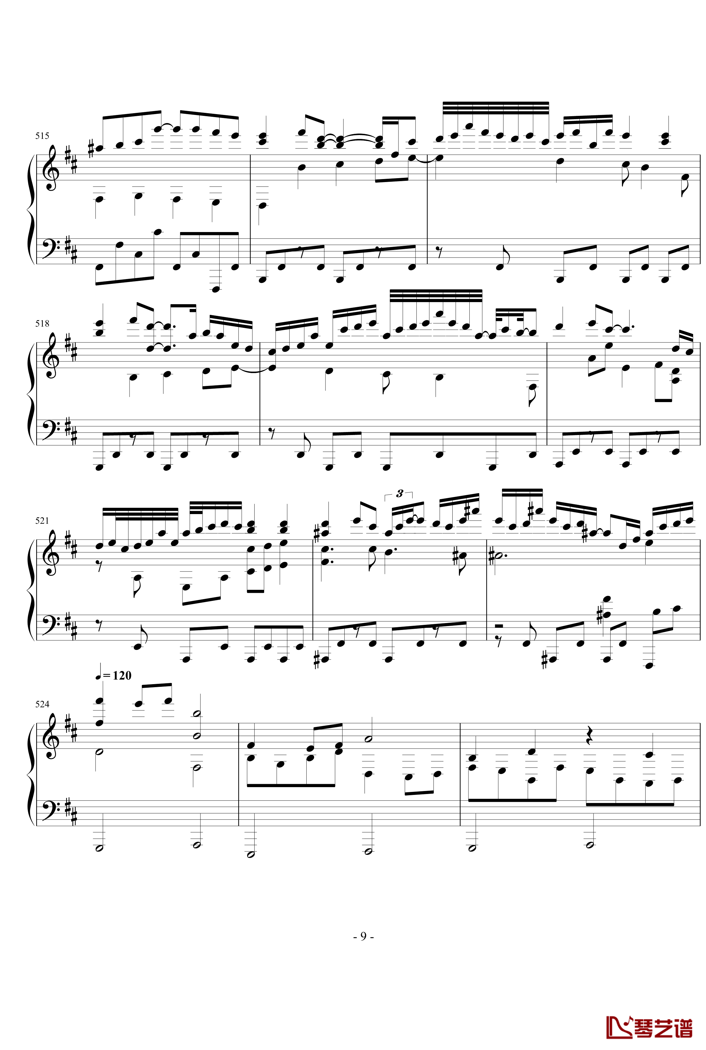 Pianoforte钢琴谱-東方連奏曲II 第三部分-东方project9