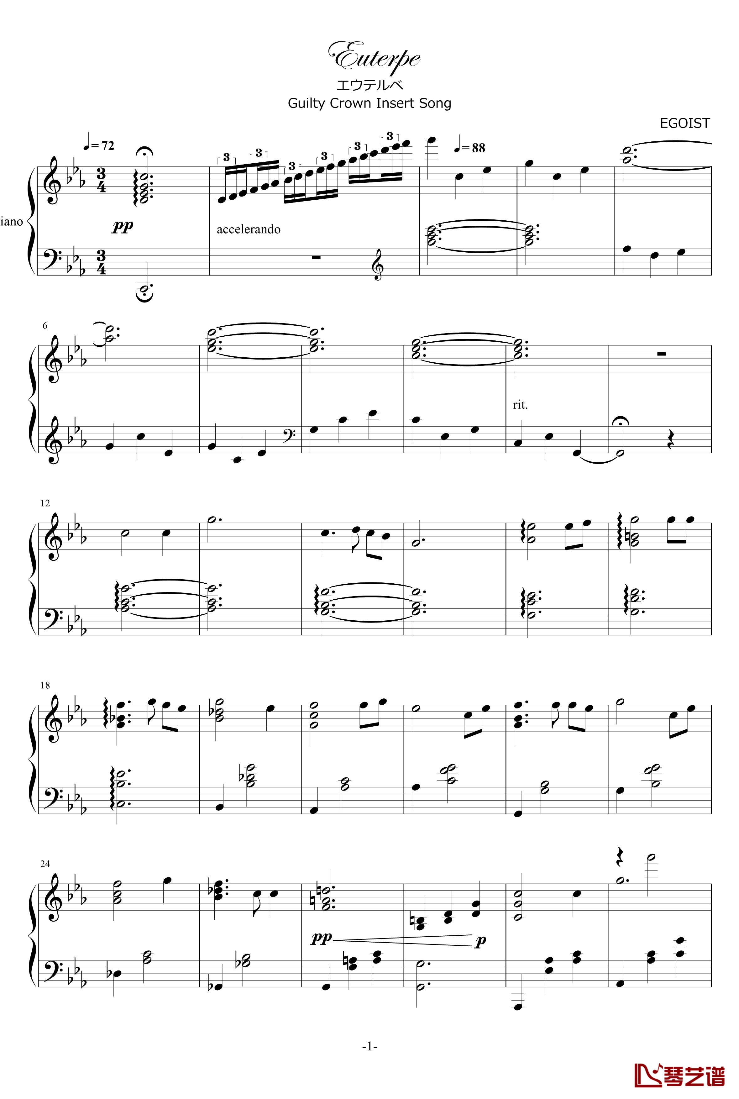 罪恶王冠Euterpe钢琴谱-Animenz简化版v2-エウテルペ-EGOIST1