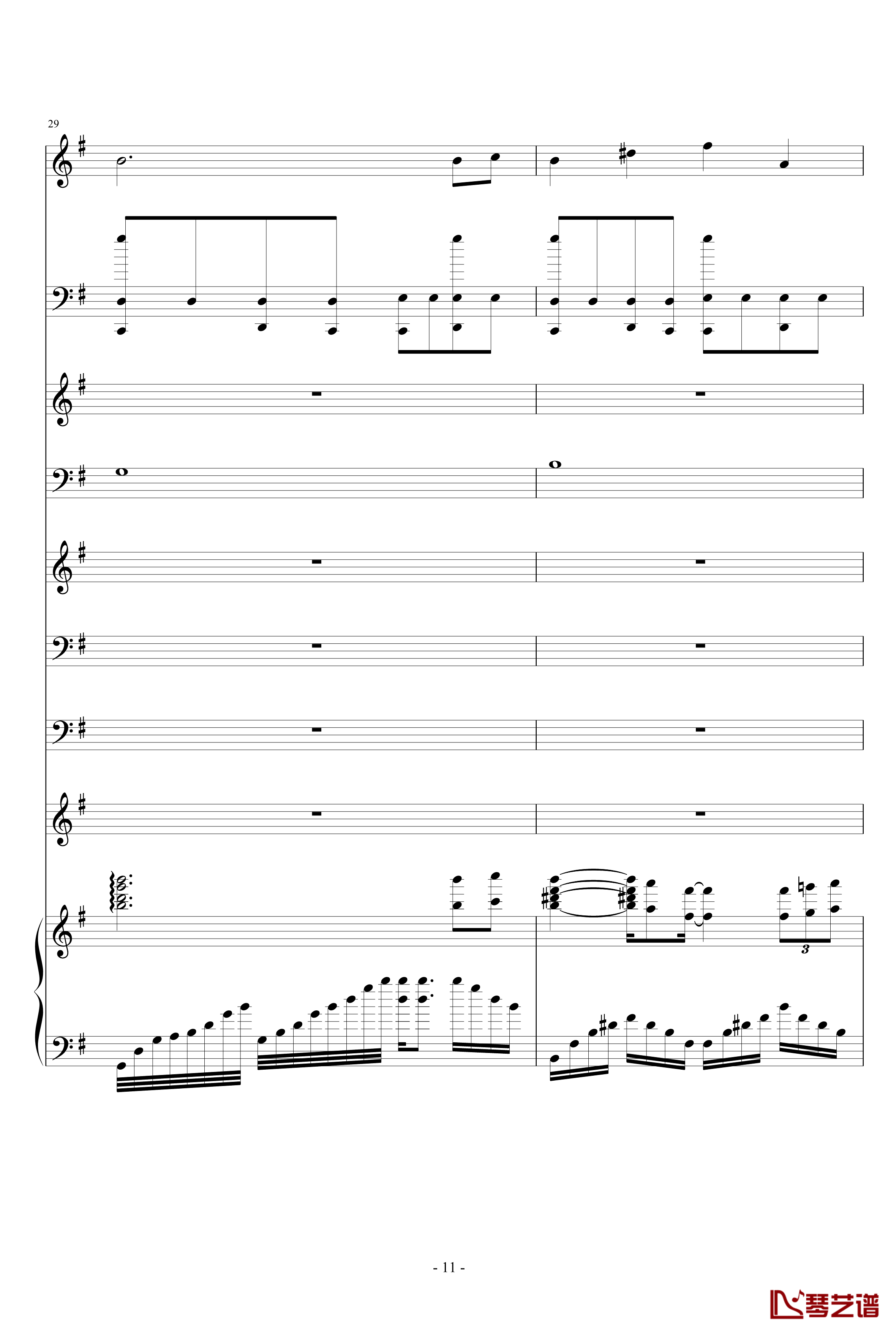 离歌钢琴谱-原版狂暴版-信乐团11
