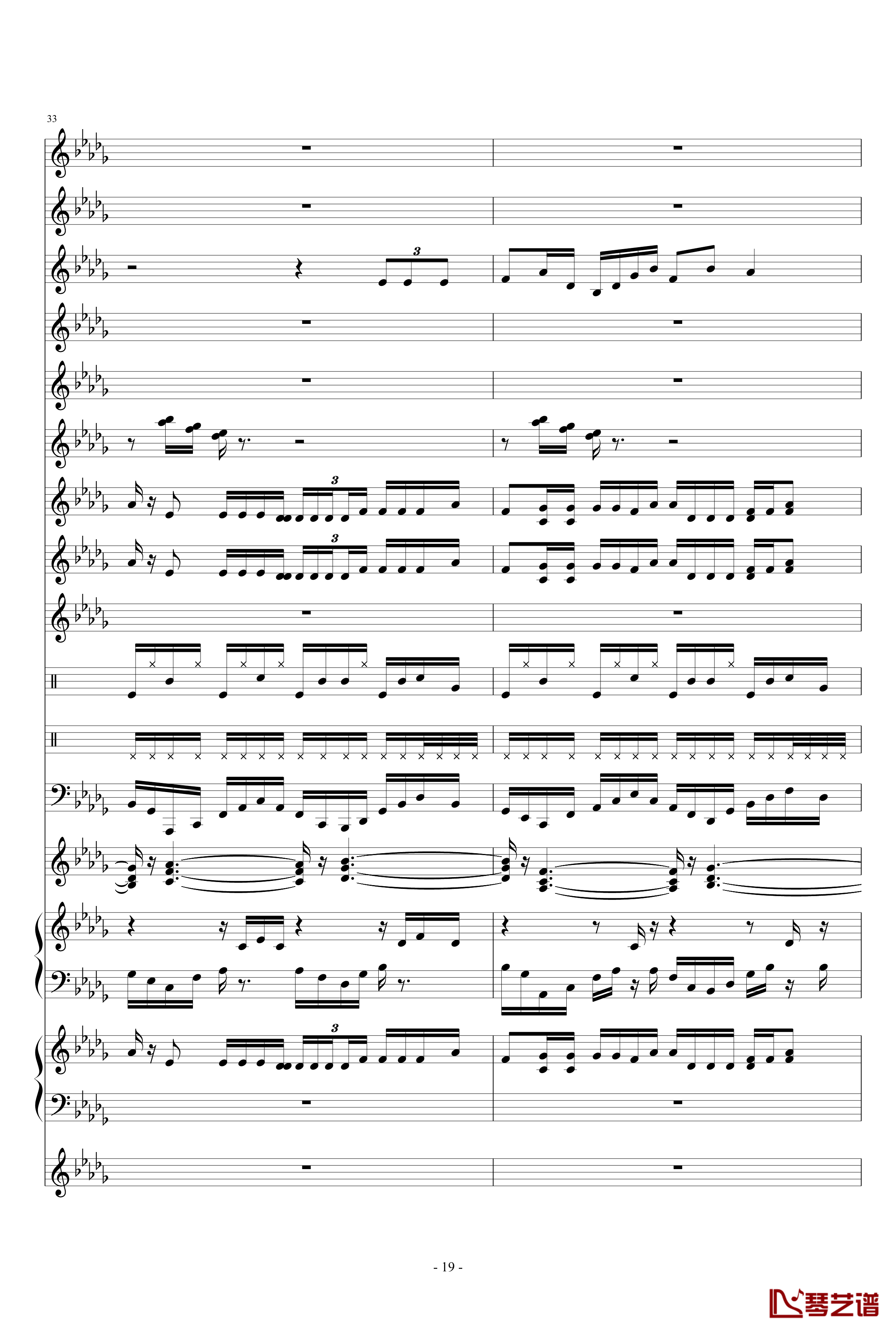 浓淡上笔钢琴谱-高天海（Skysea)19