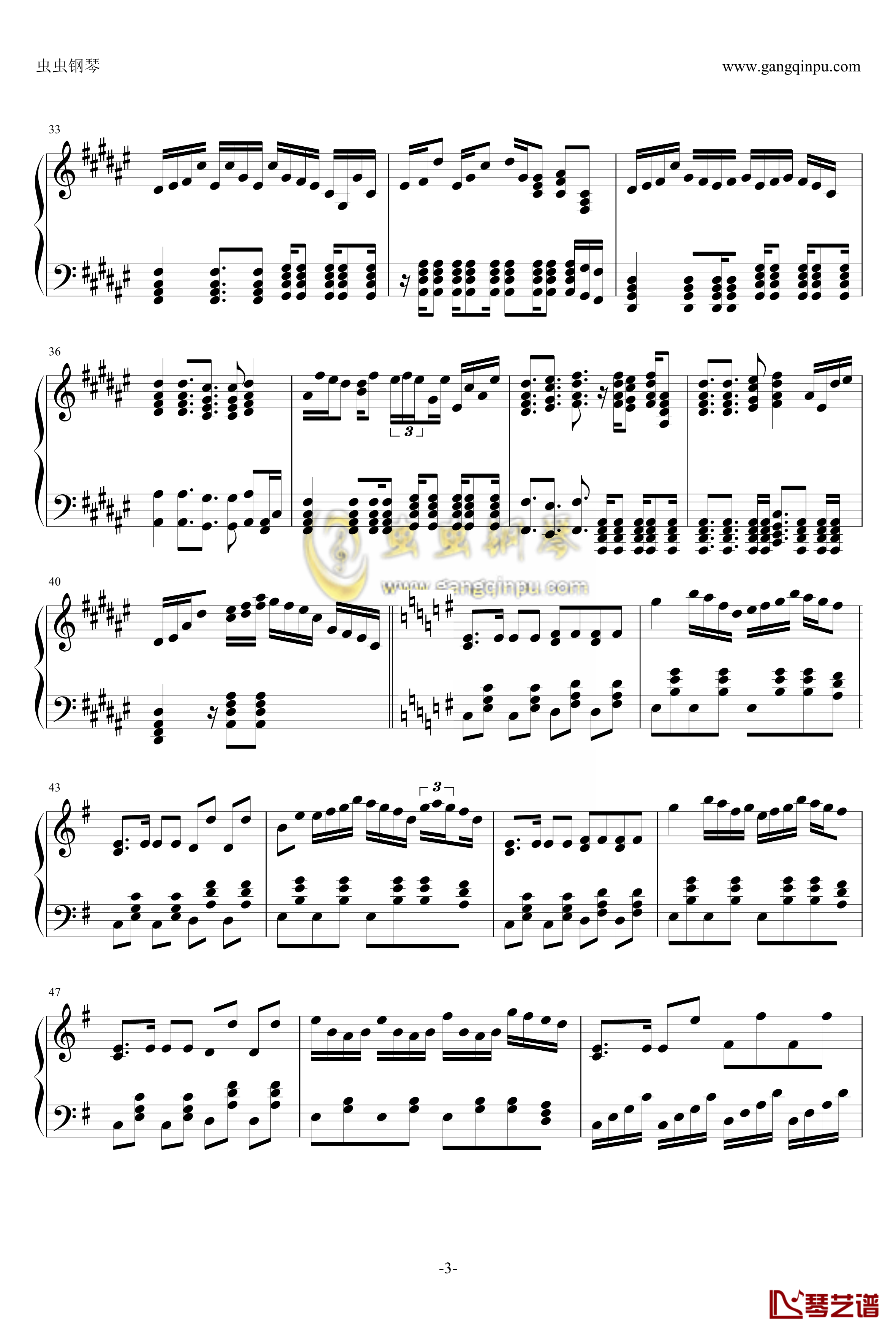 オルフェの詩钢琴谱-西方稀翁玉3