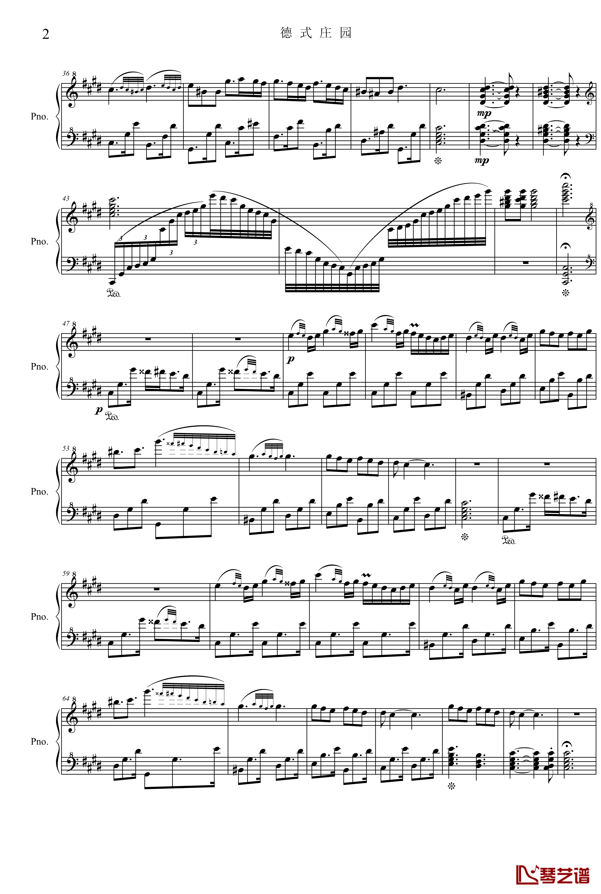 德式庄园钢琴谱-项海波2
