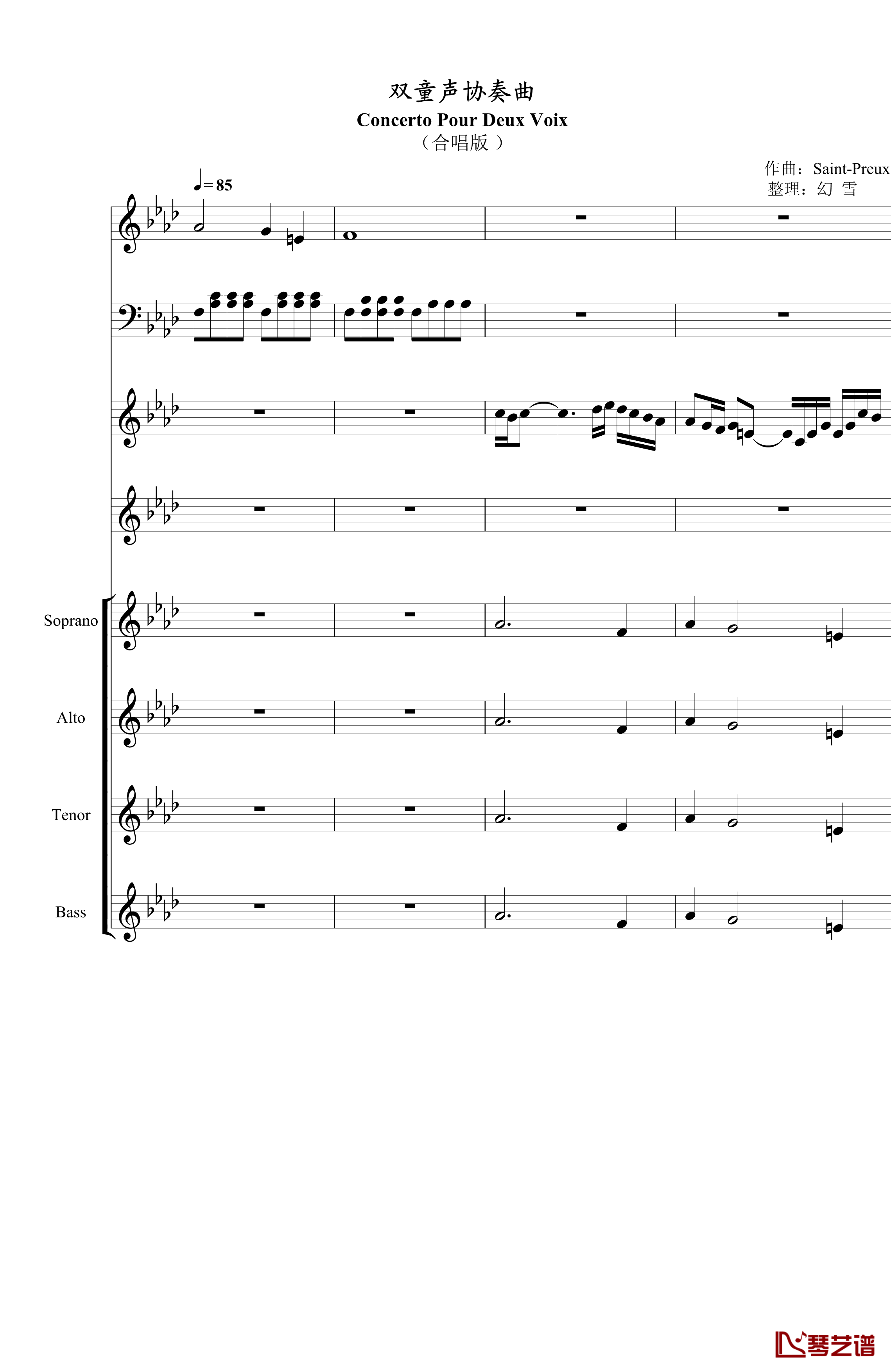 双童声协奏曲钢琴谱-Concerto Pour Deux Voix-合唱版-Saint-Preux1