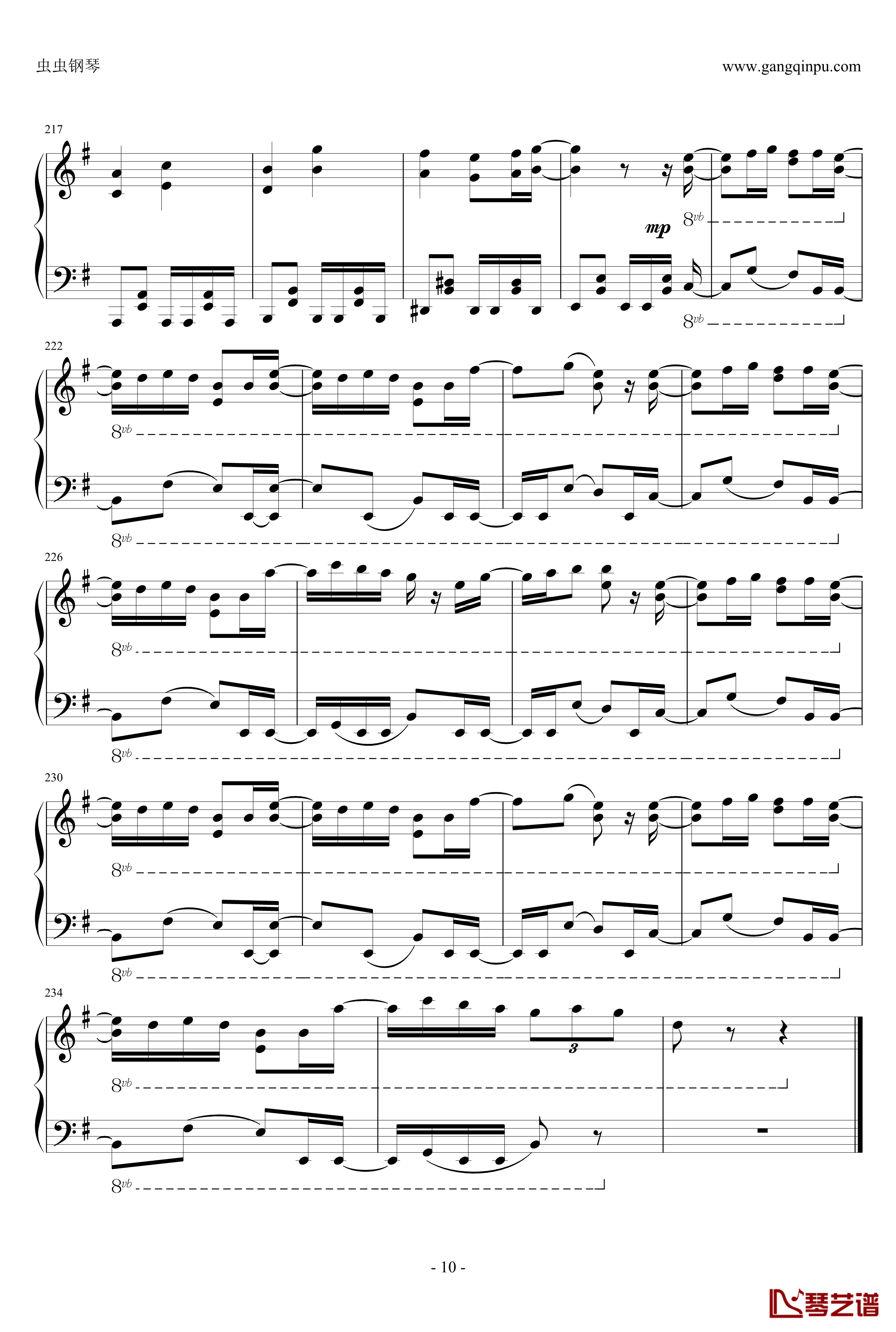 リンネ钢琴谱-piano.ver-ハチ10