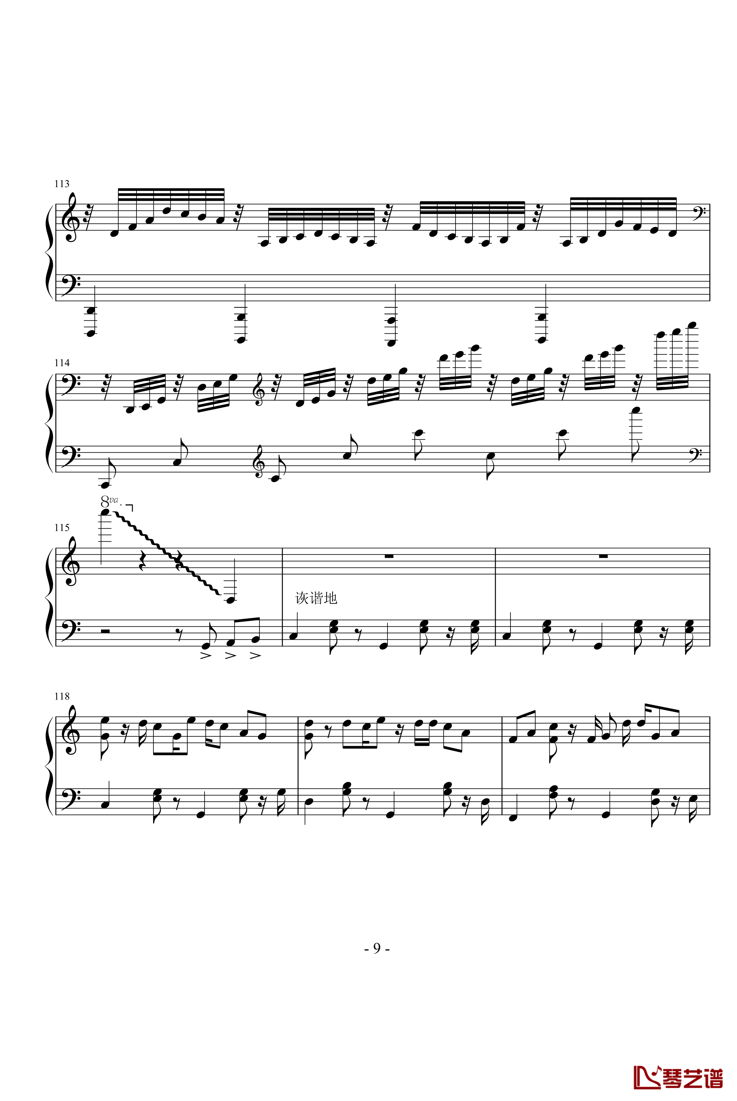 雪剑钢琴曲Op12钢琴谱-落花吹雪剑9