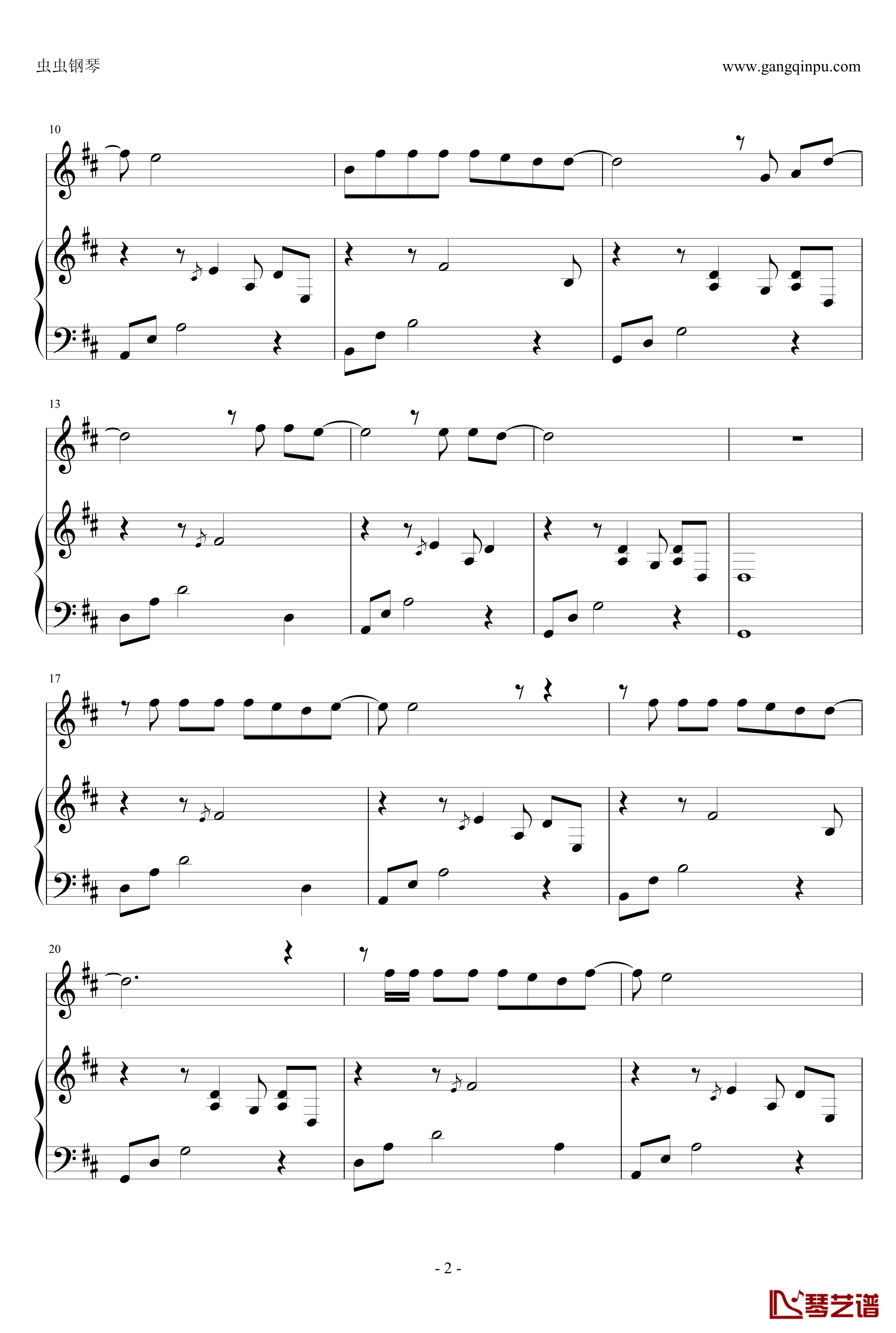 我的秘密钢琴谱-Piano Version-邓紫棋2