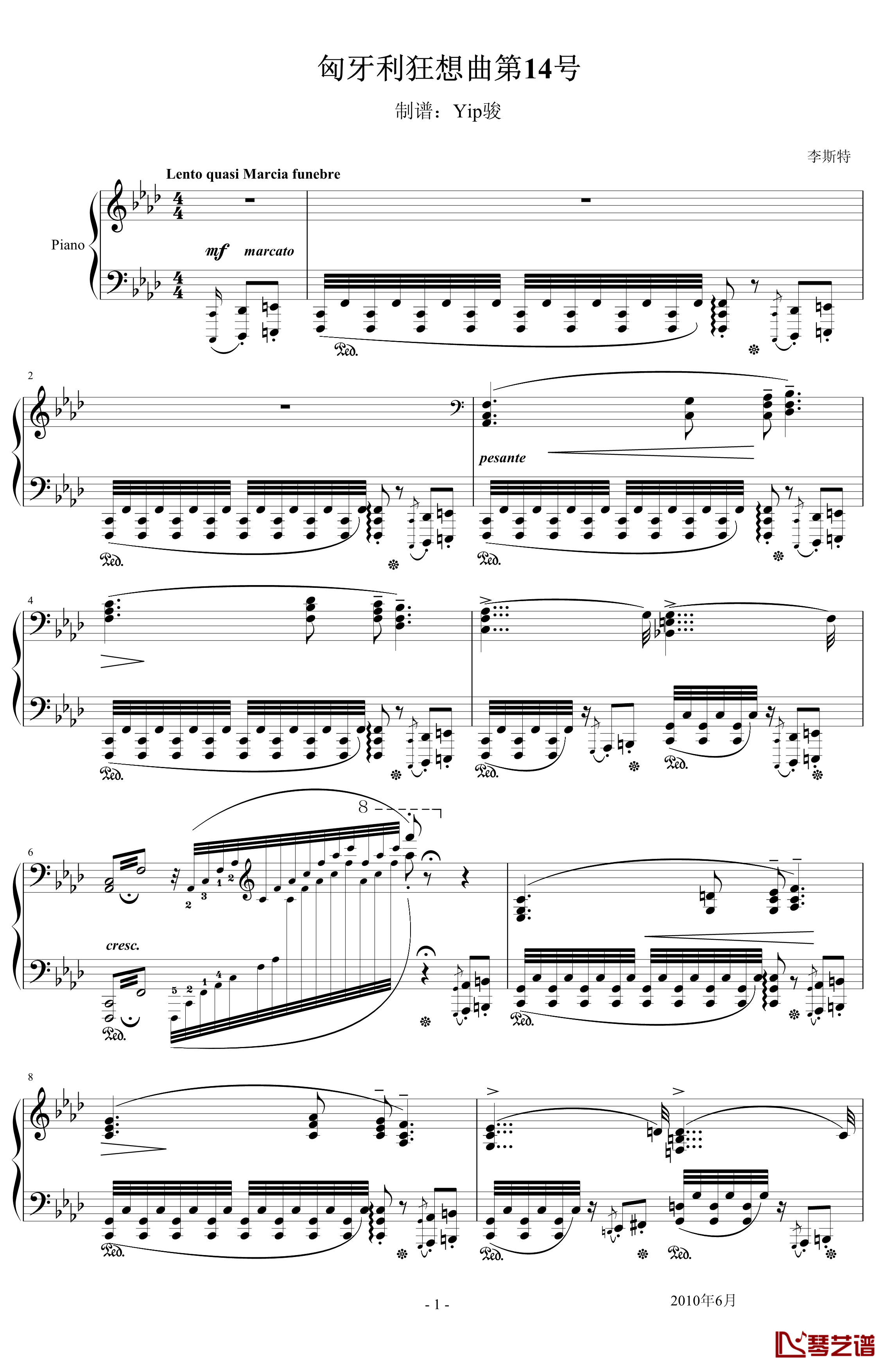 匈牙利狂想曲14号钢琴谱-李斯特的又一首宏大的作品-李斯特1