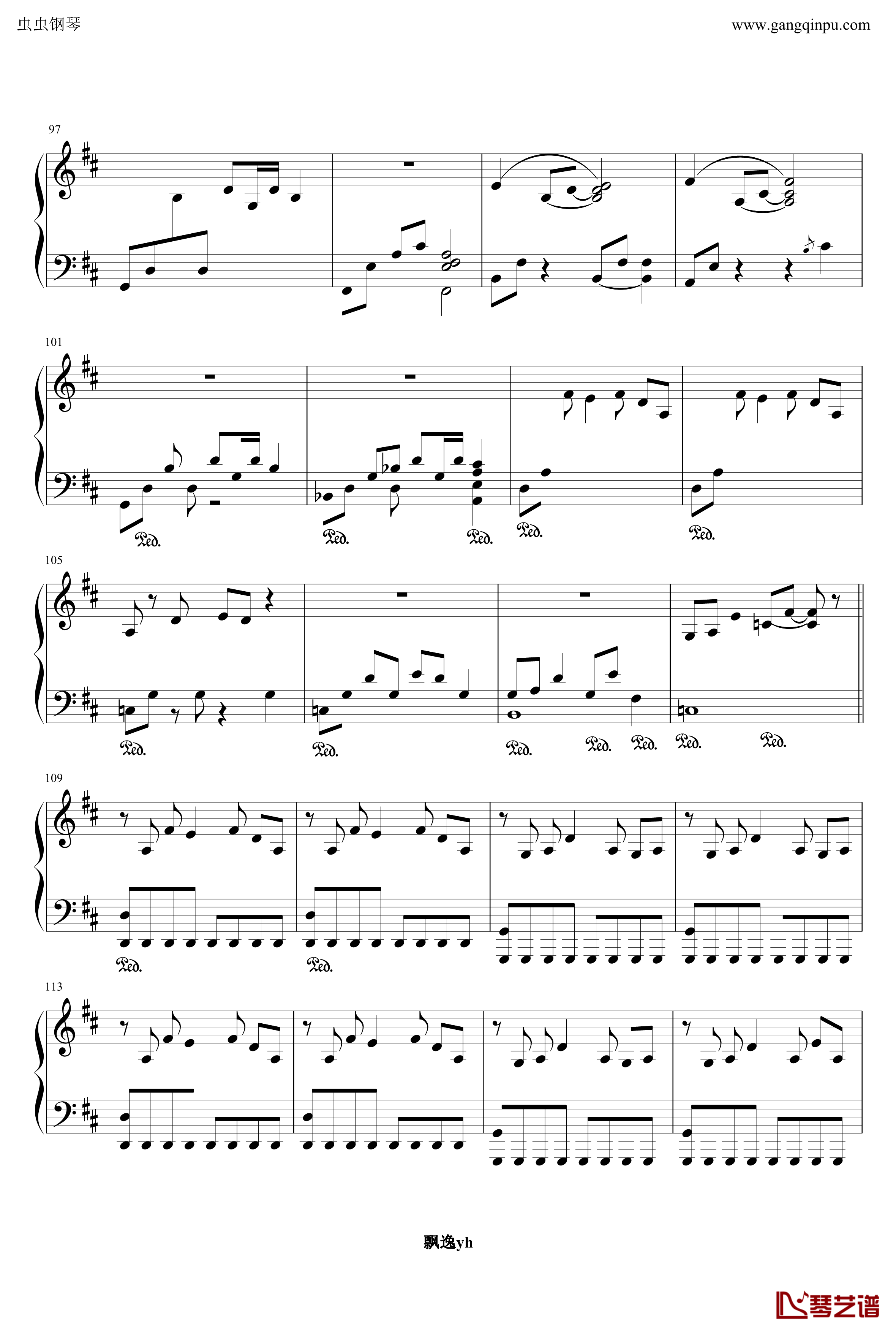 明珠港钢琴谱-完整版-冒险岛7