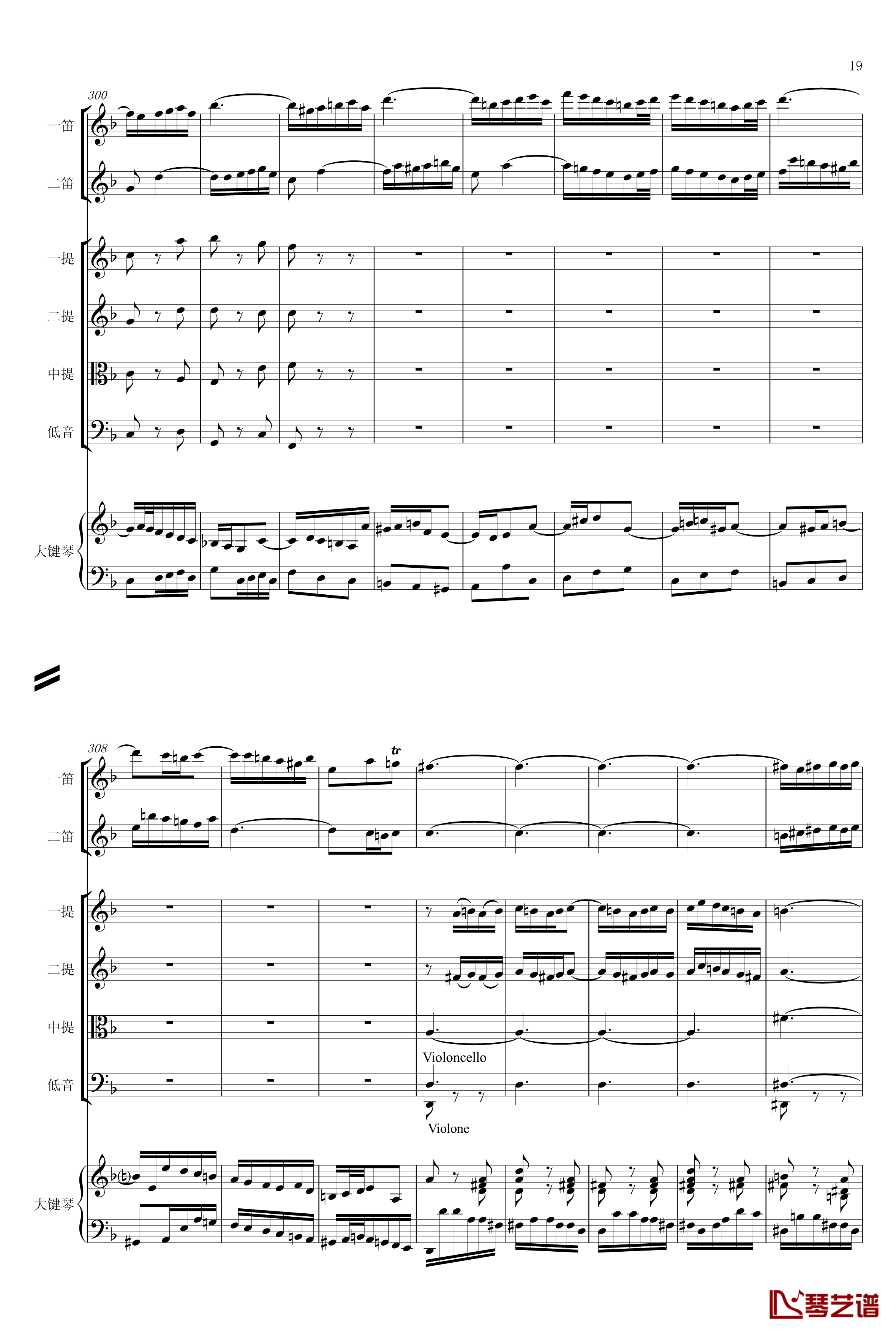 F大调第六号钢琴协奏曲钢琴谱-第一乐章-巴哈-Bach, Johann Sebastian19