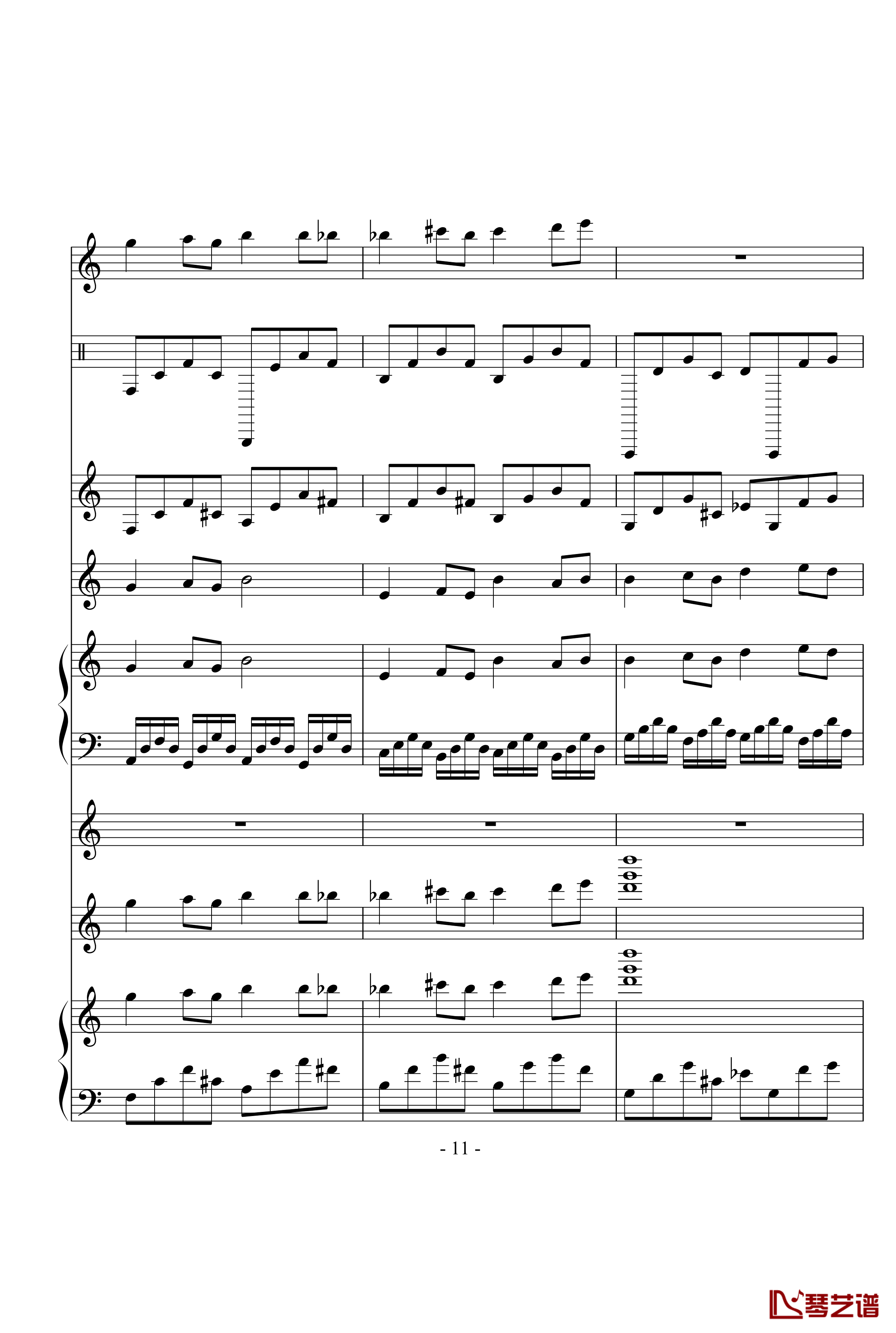 古夜维也纳&第九章钢琴谱-高天海（Skysea)11