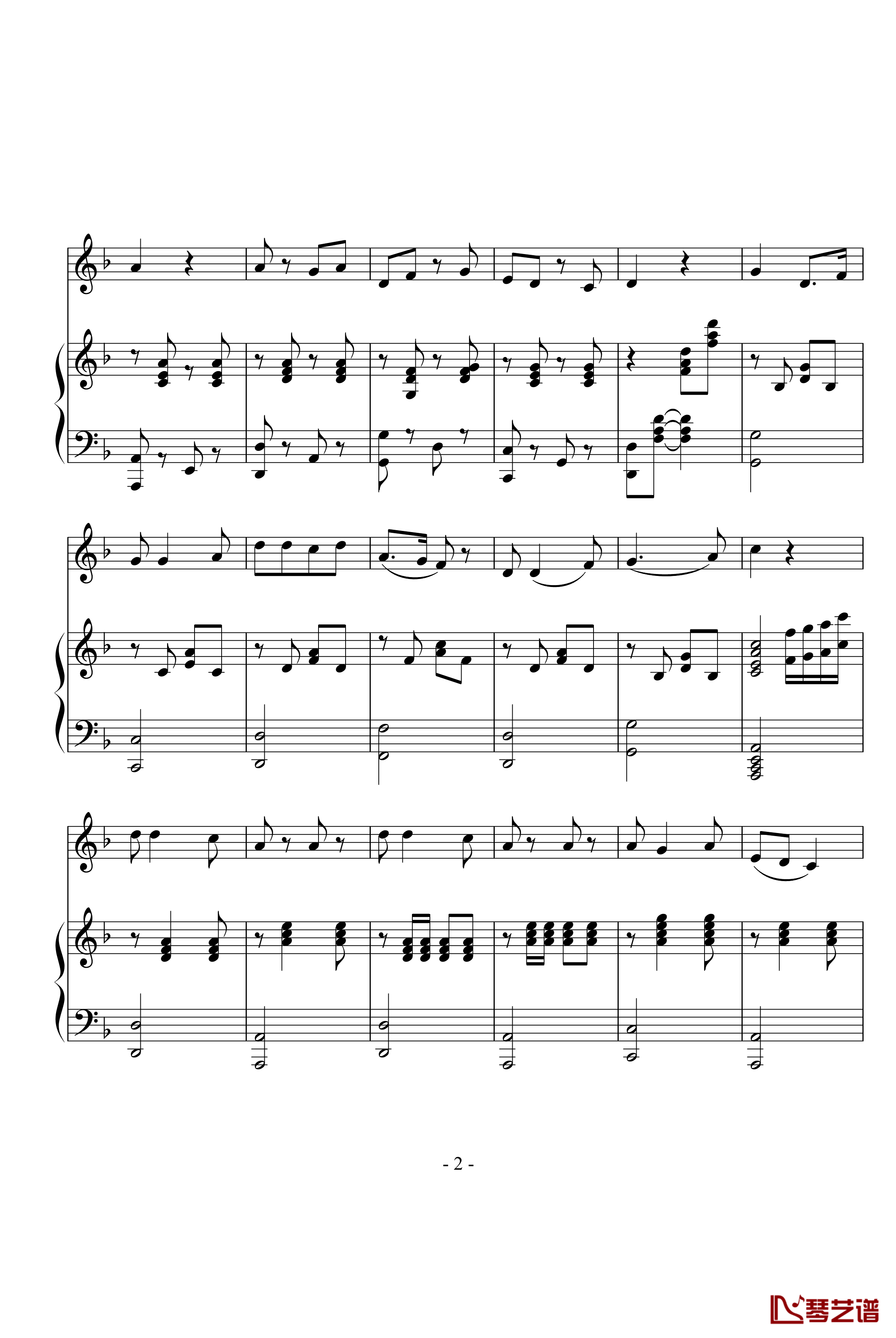 白杨和小河钢琴谱-儿童歌曲2