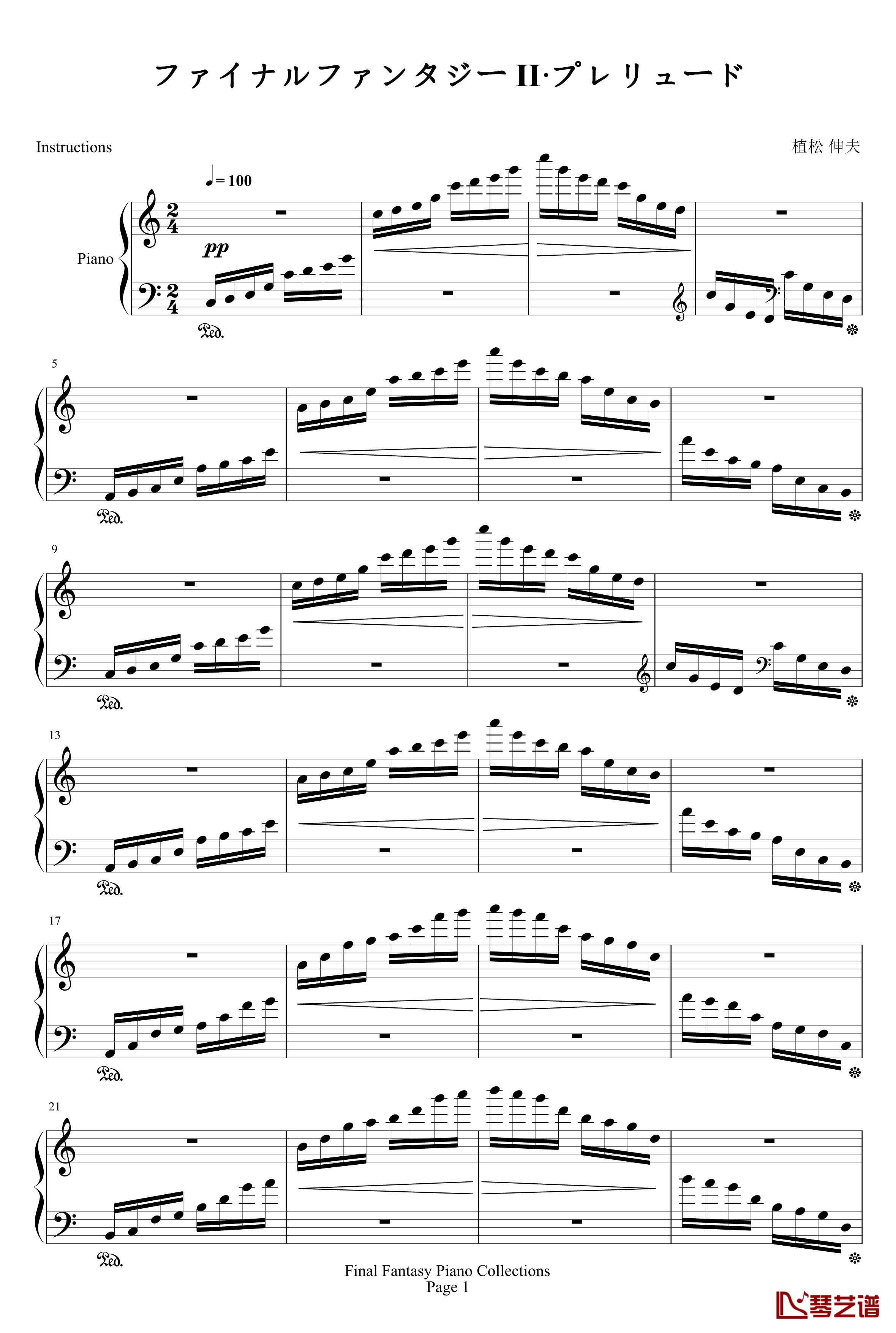 最终幻想FF2钢琴谱-Prelude1