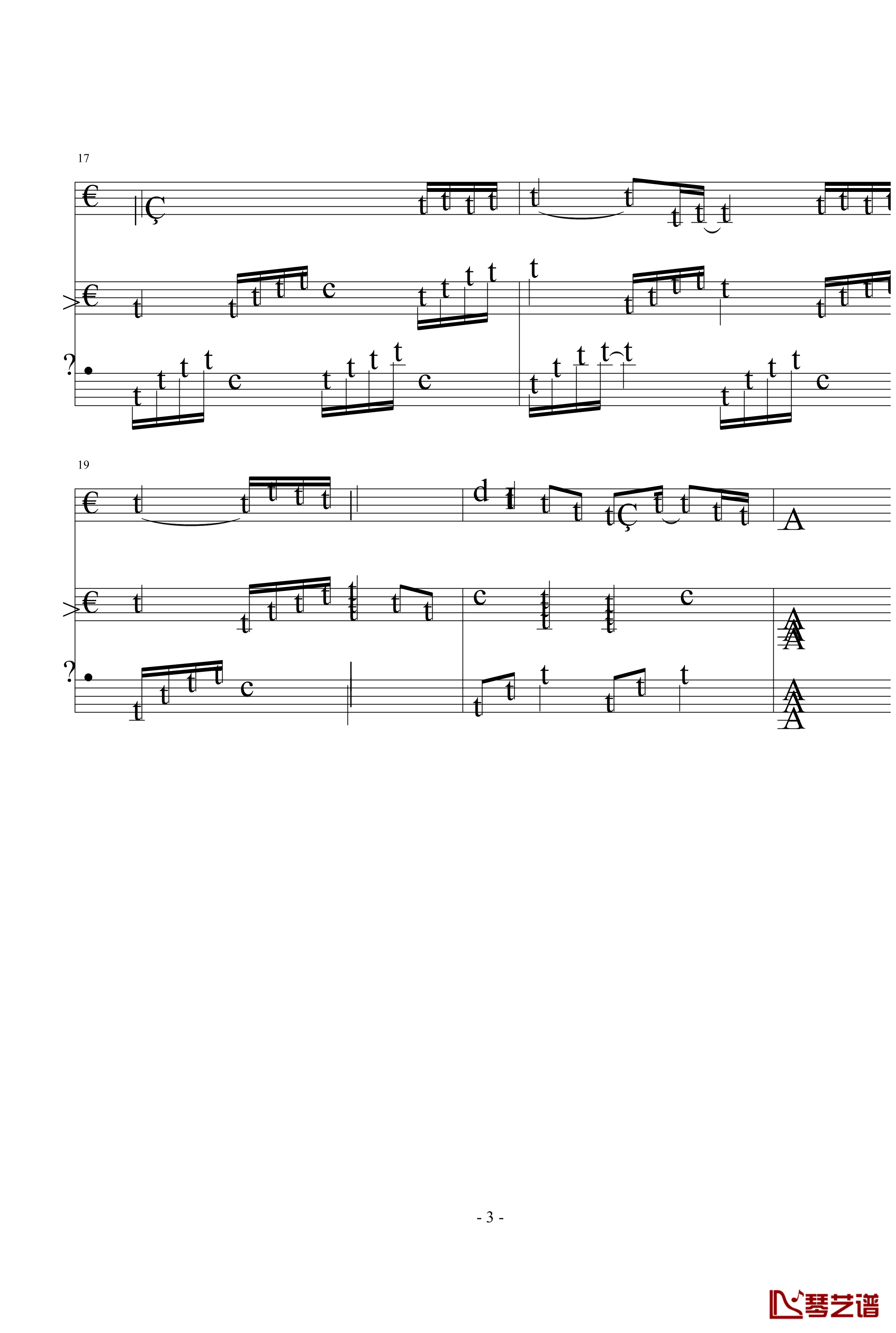 一首简单的歌钢琴谱-未央歌3