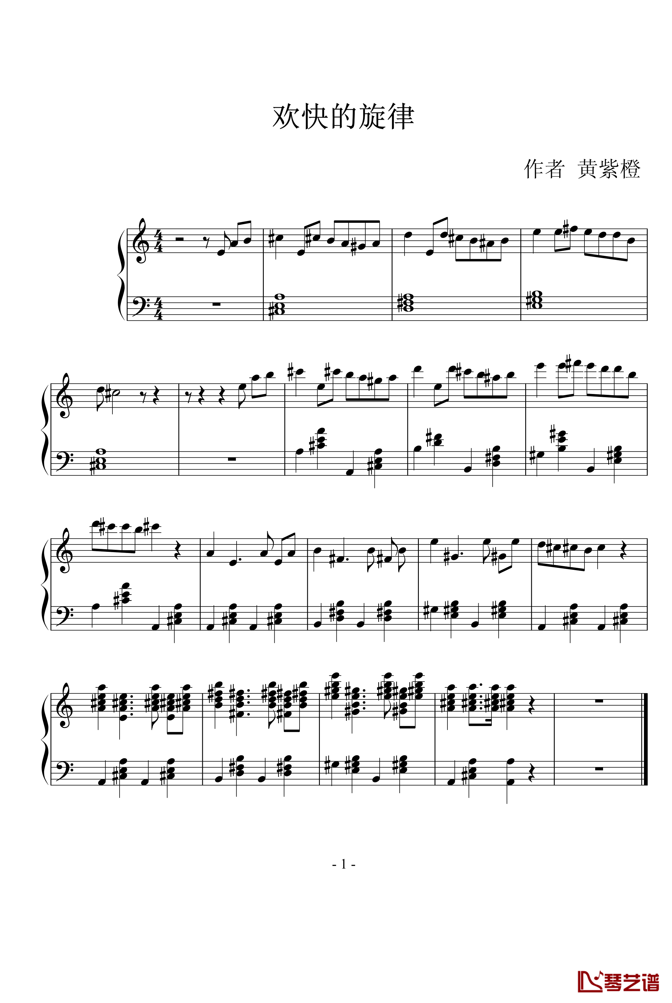 欢快的旋律钢琴谱-黄紫橙1