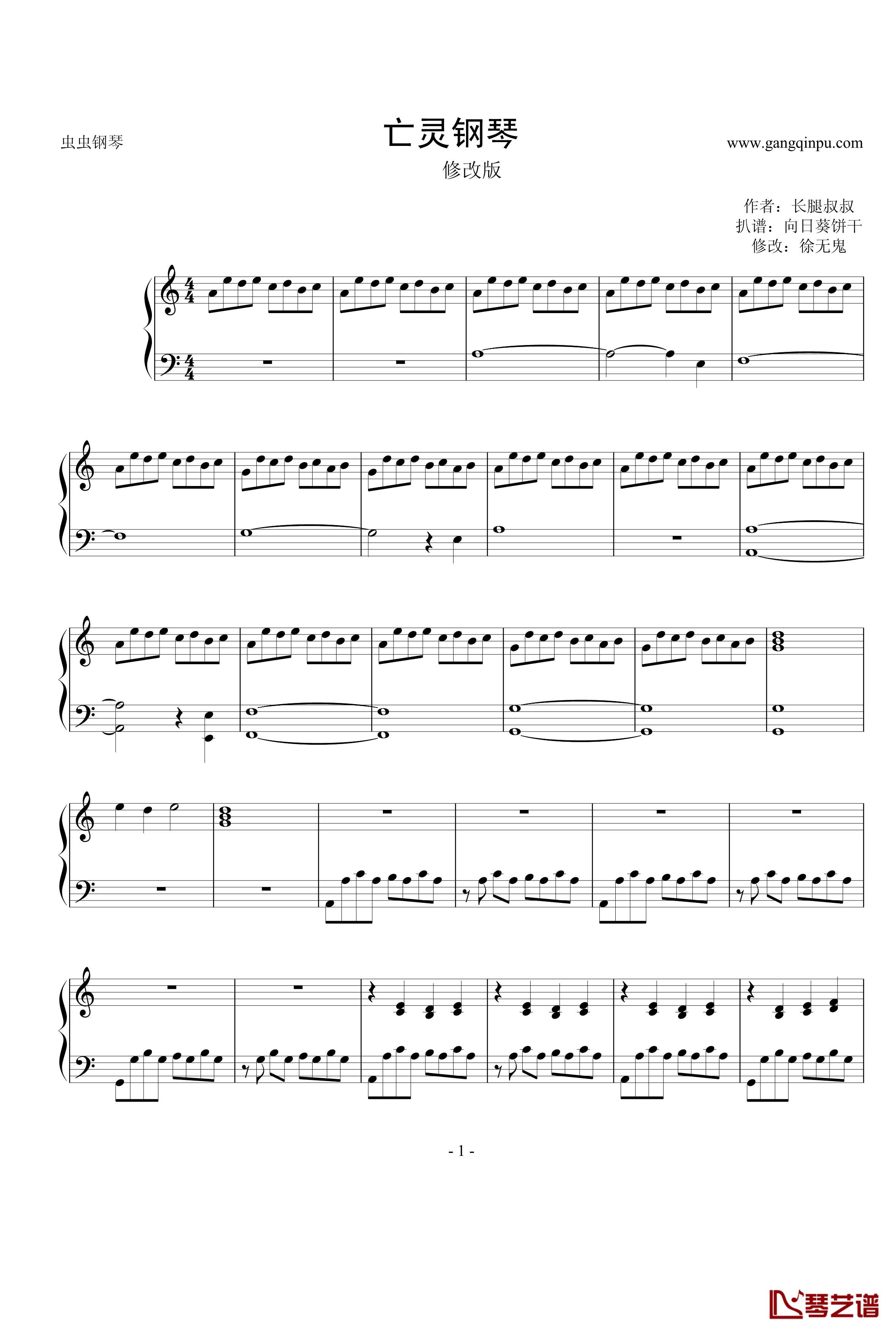 亡灵钢琴钢琴谱-修改版-电锯惊魂1