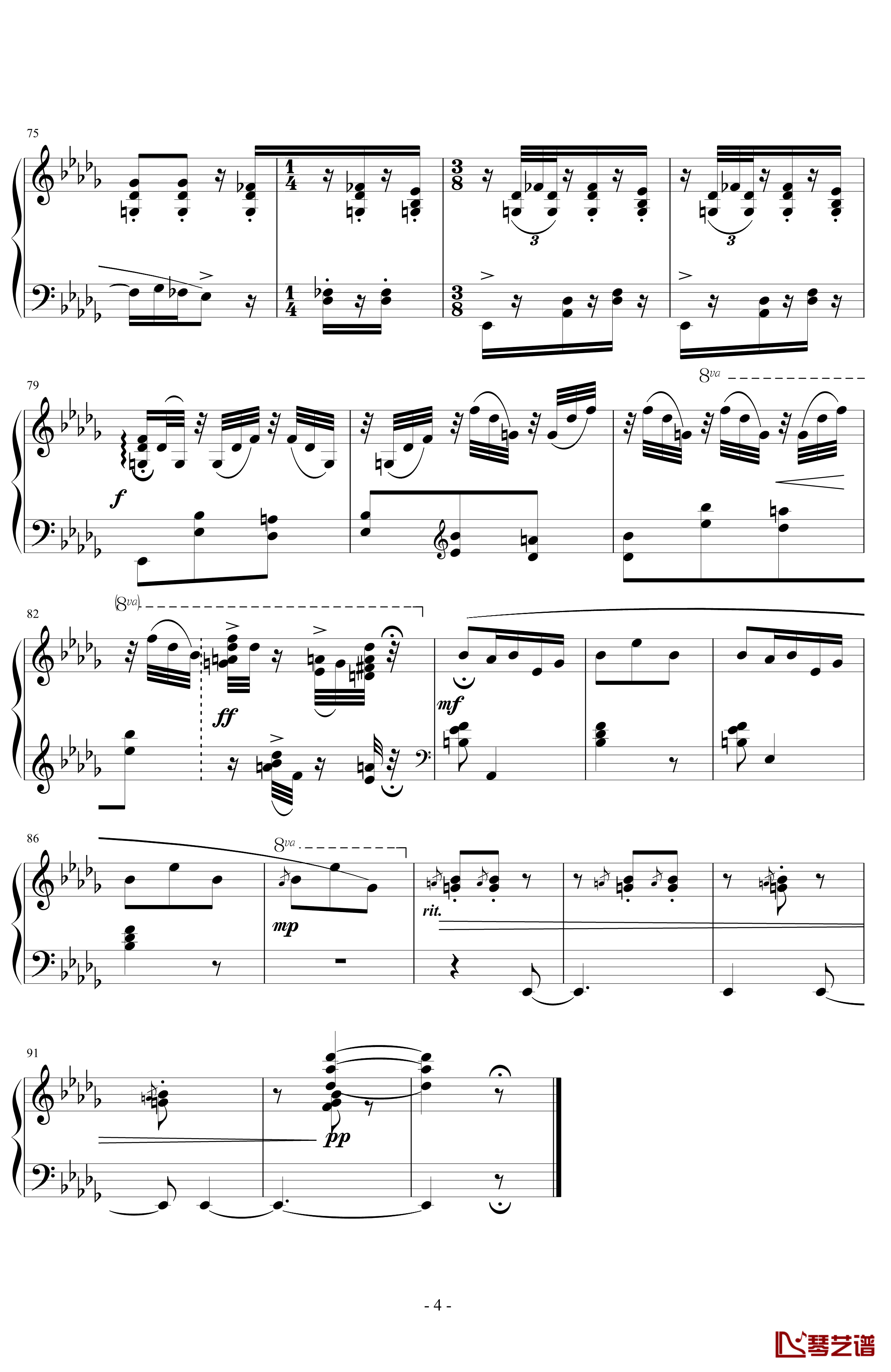 流年钢琴谱-天心琴4