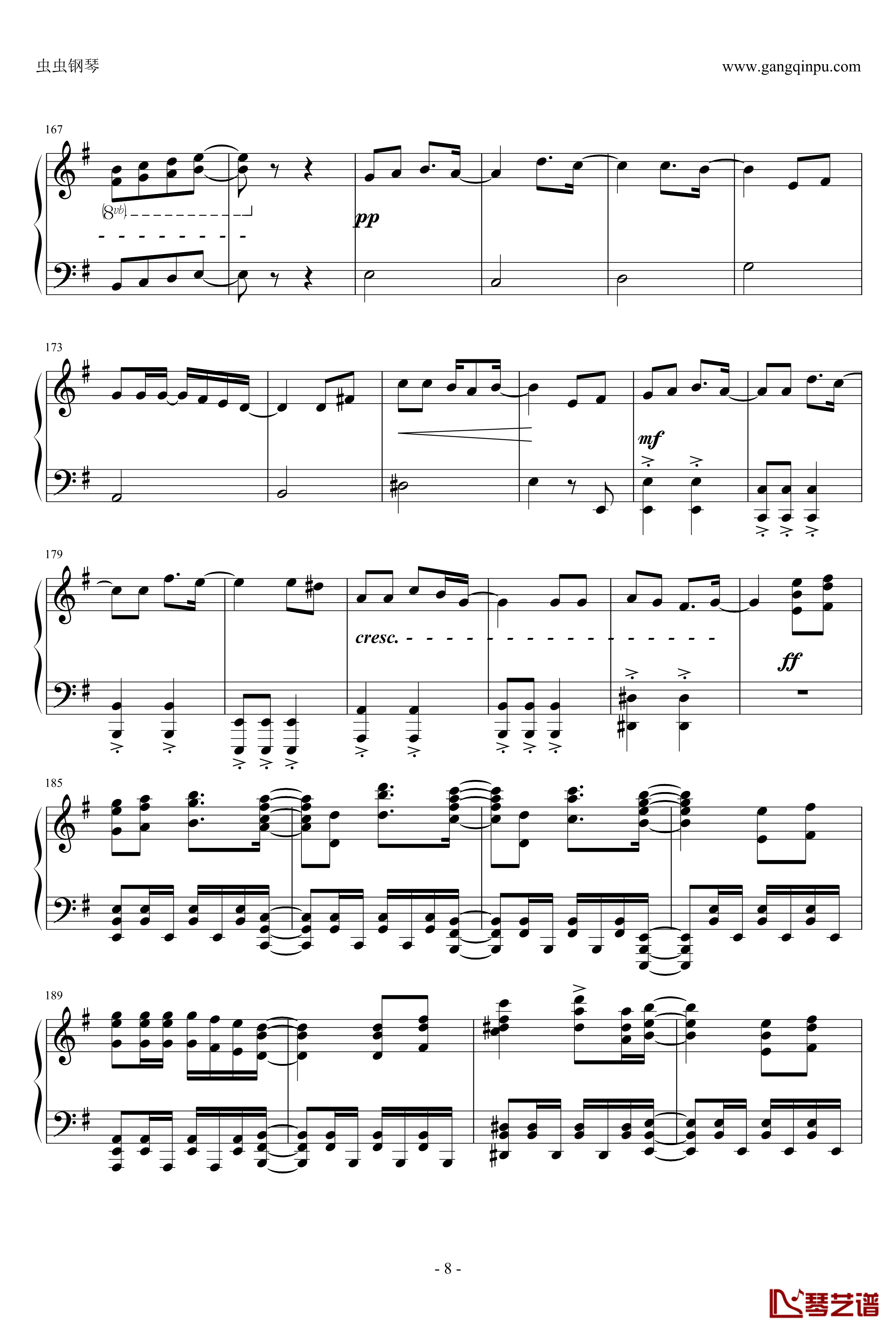 リンネ钢琴谱-piano ver. 改-初音ミク-初音未来8
