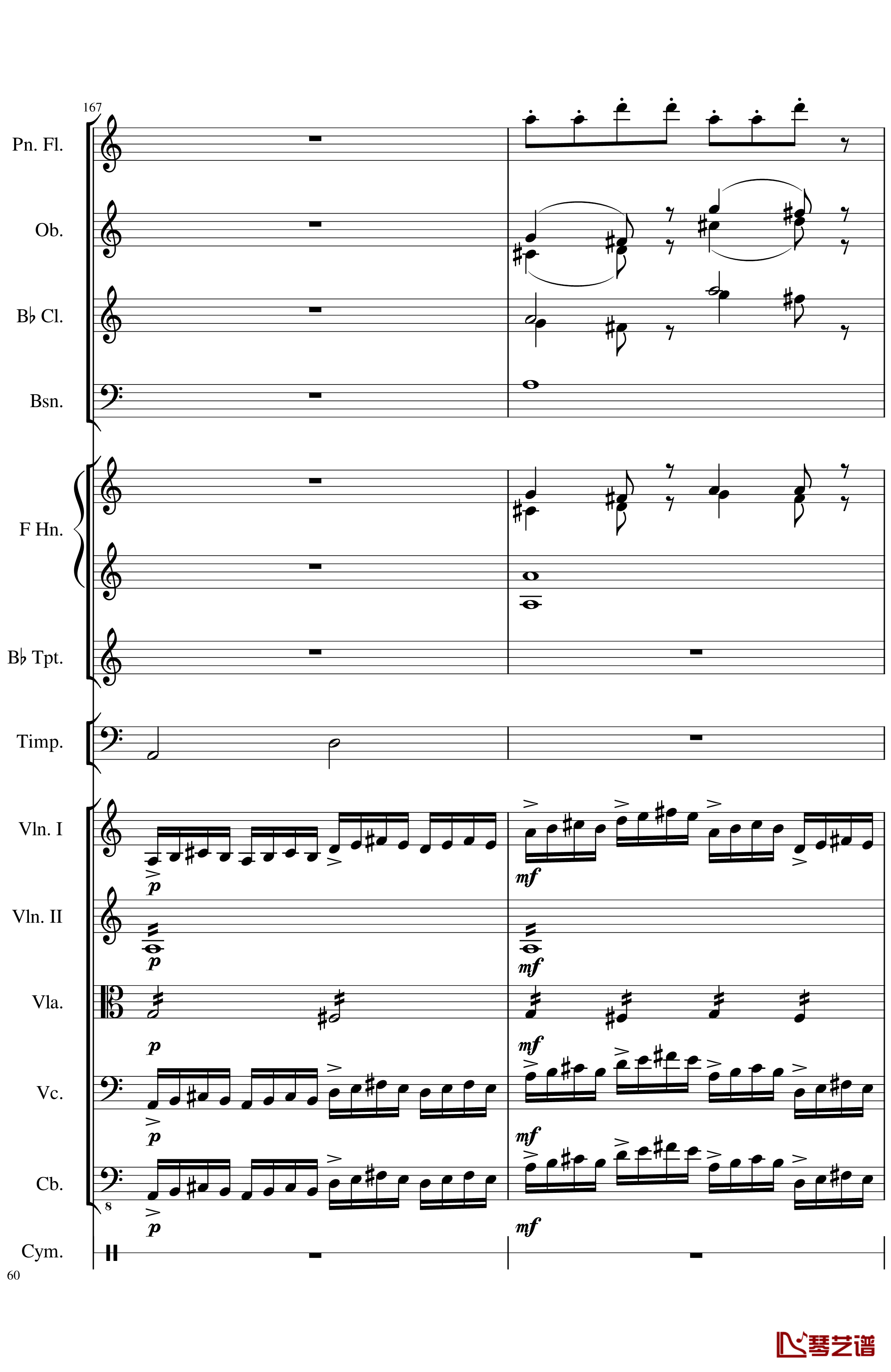 Op.122端午节快乐钢琴谱-长笛与乐队协奏曲-一个球60