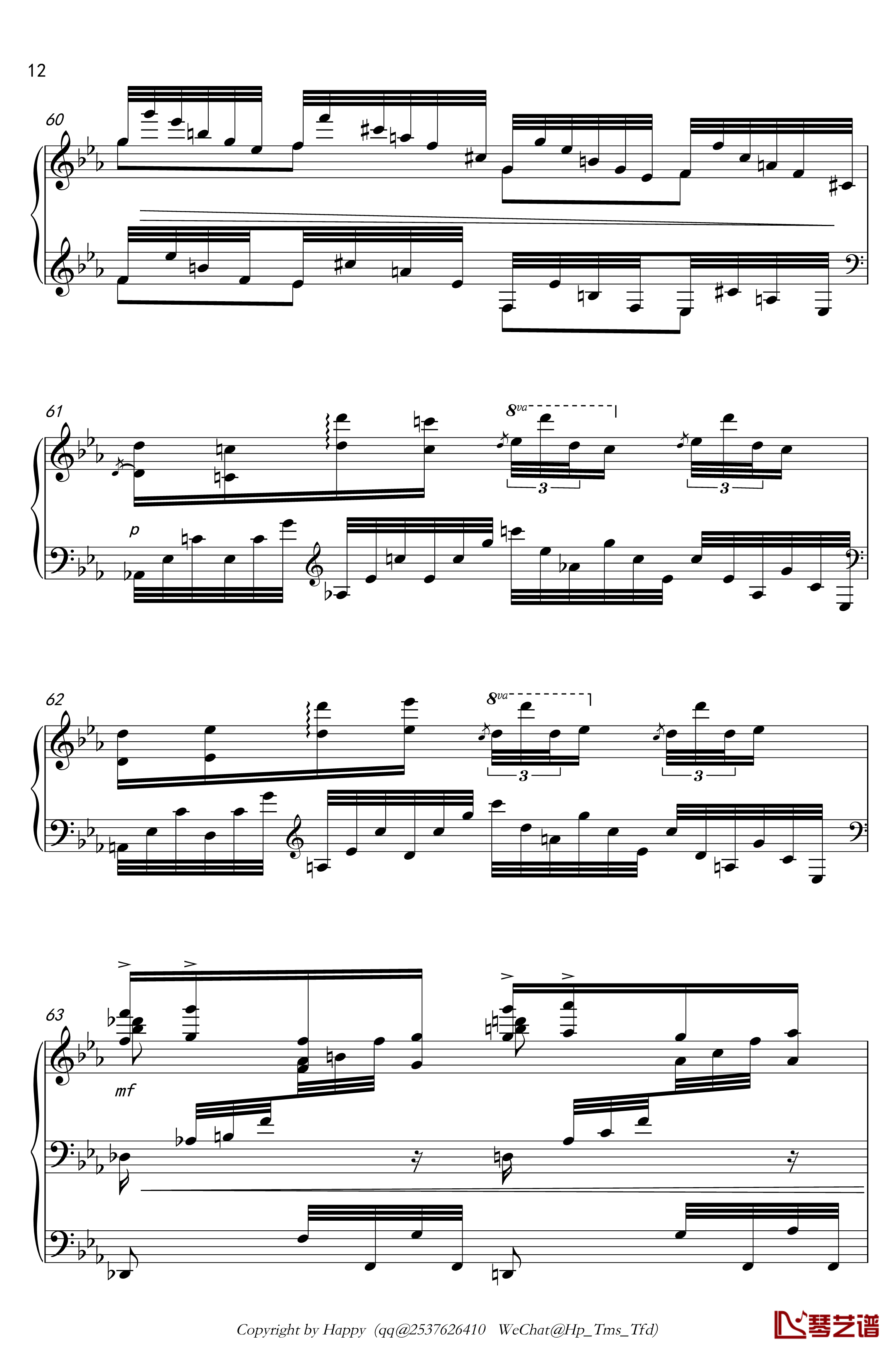 幻想风格琶音练习曲钢琴谱-Kreuz12