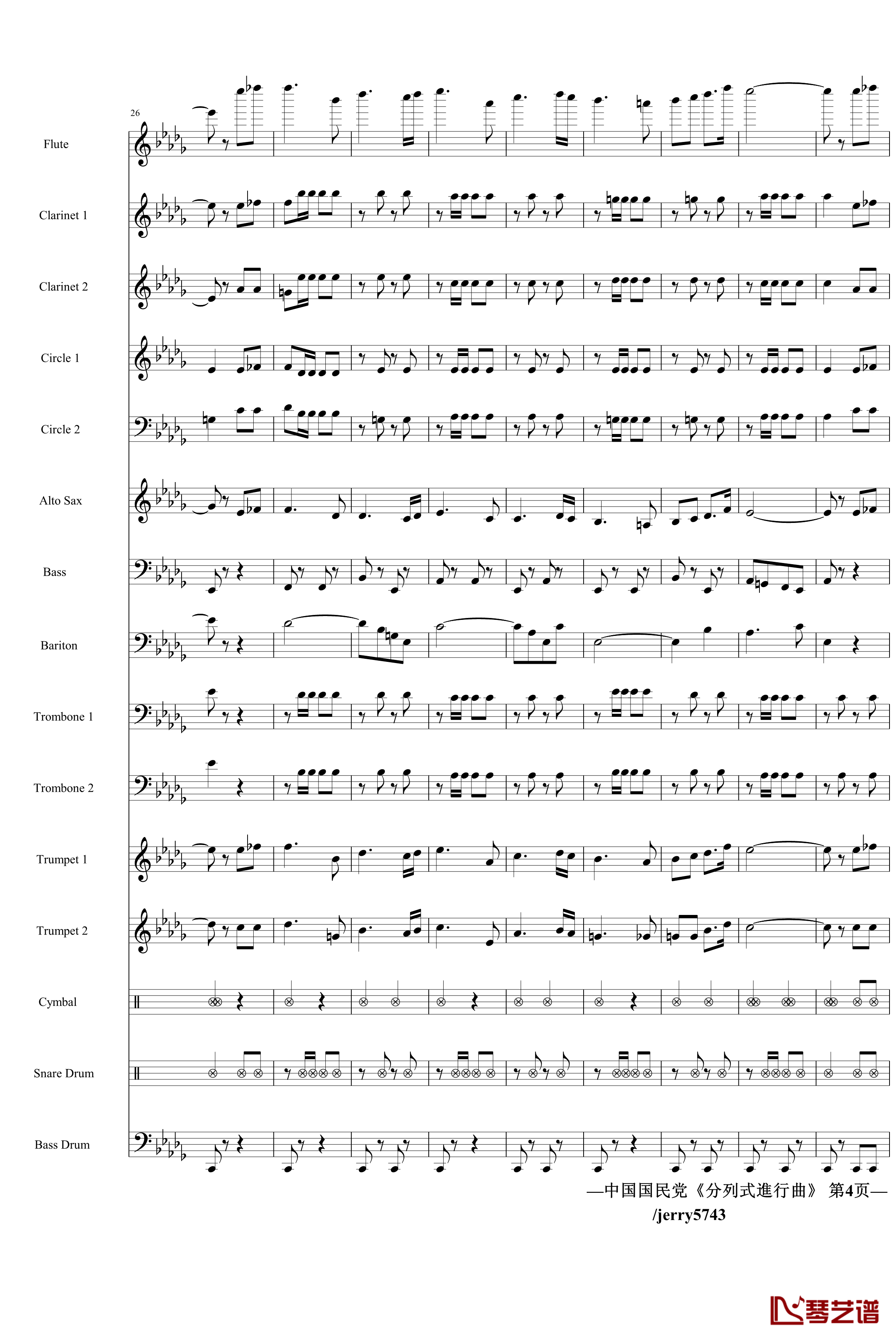 分列式進行曲钢琴谱-jerry5743出品-中国名曲4