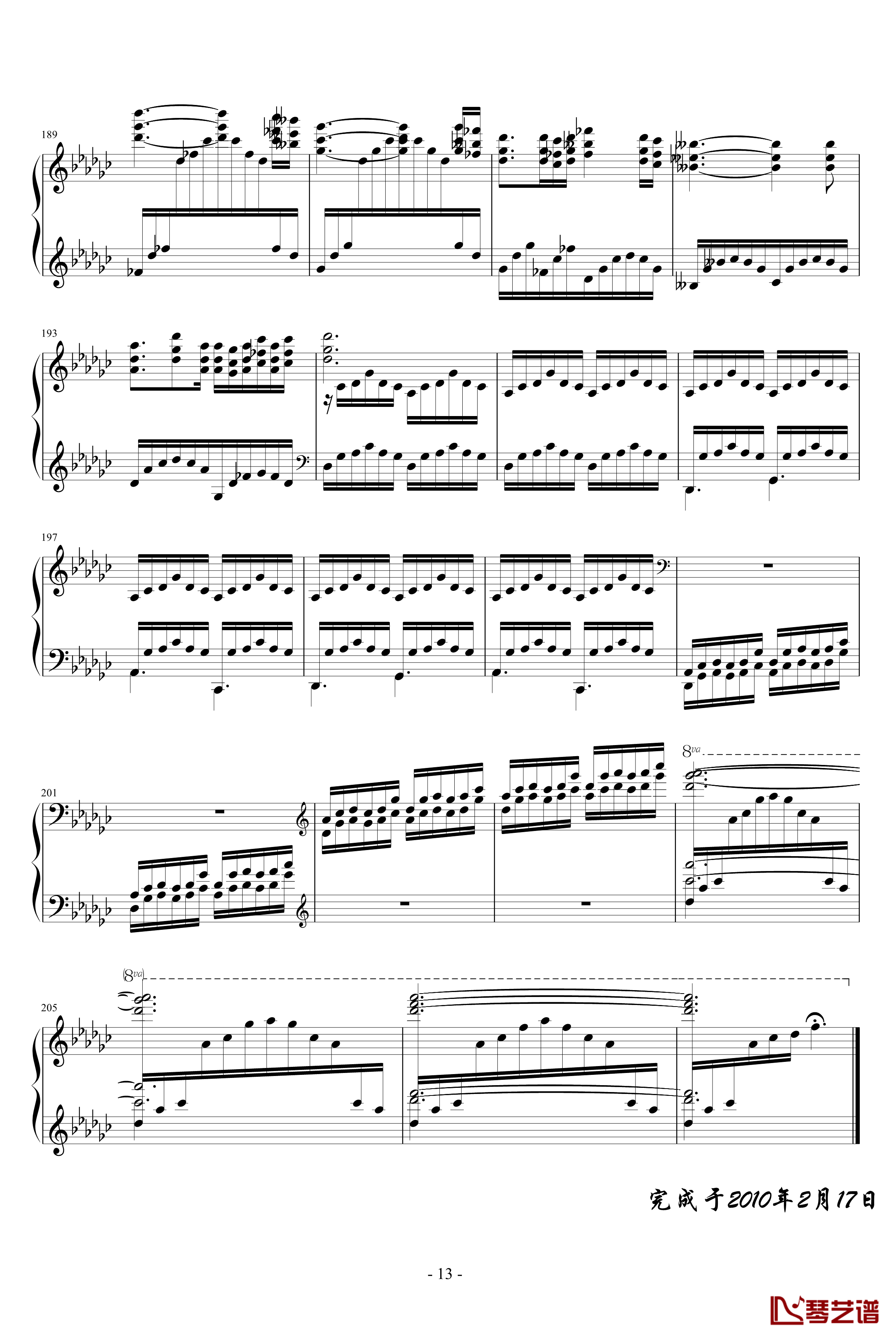 洛塔幻想曲钢琴谱-瑪蓵帕13