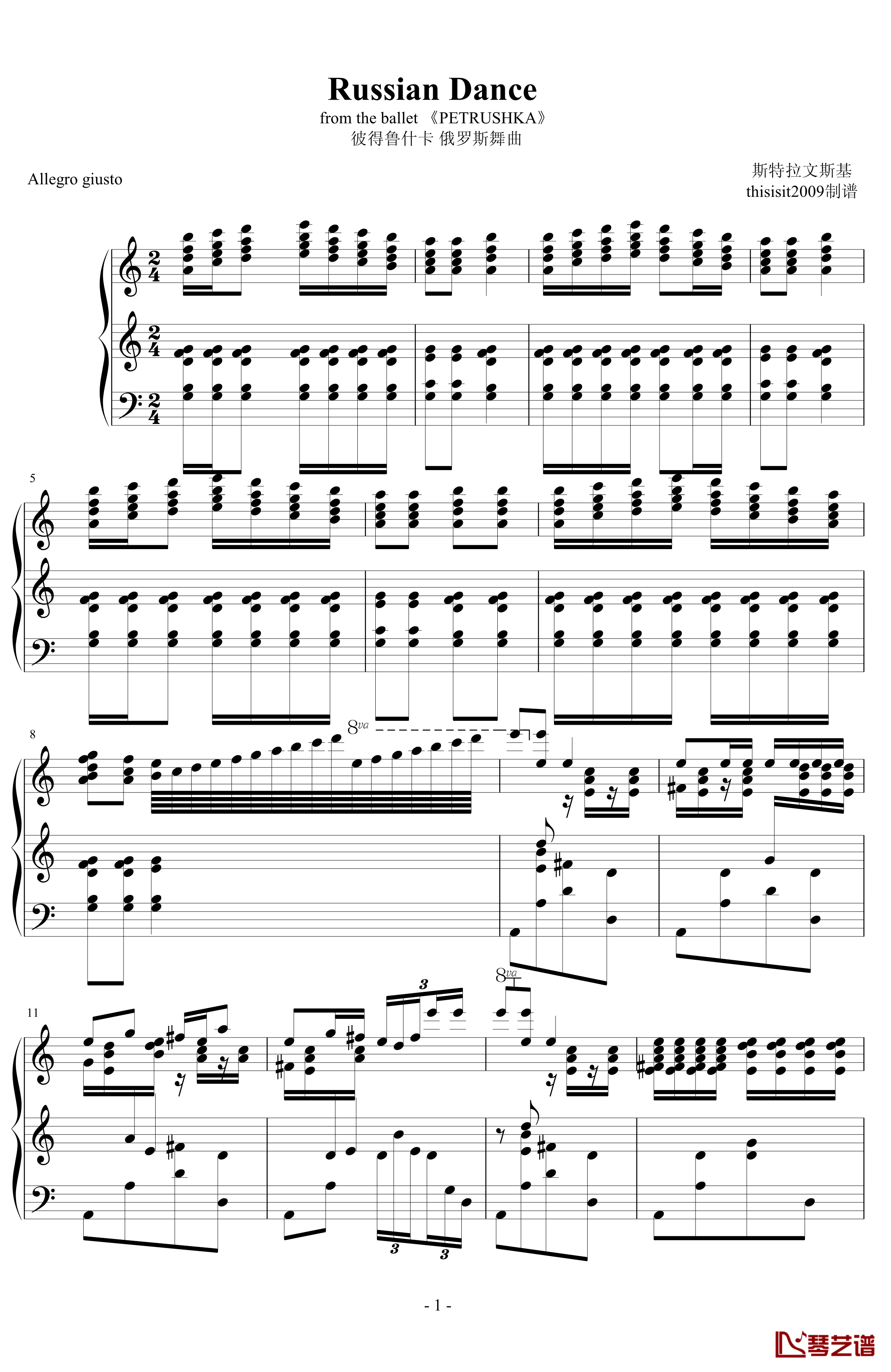 彼得鲁什卡钢琴谱-斯特拉文斯基1