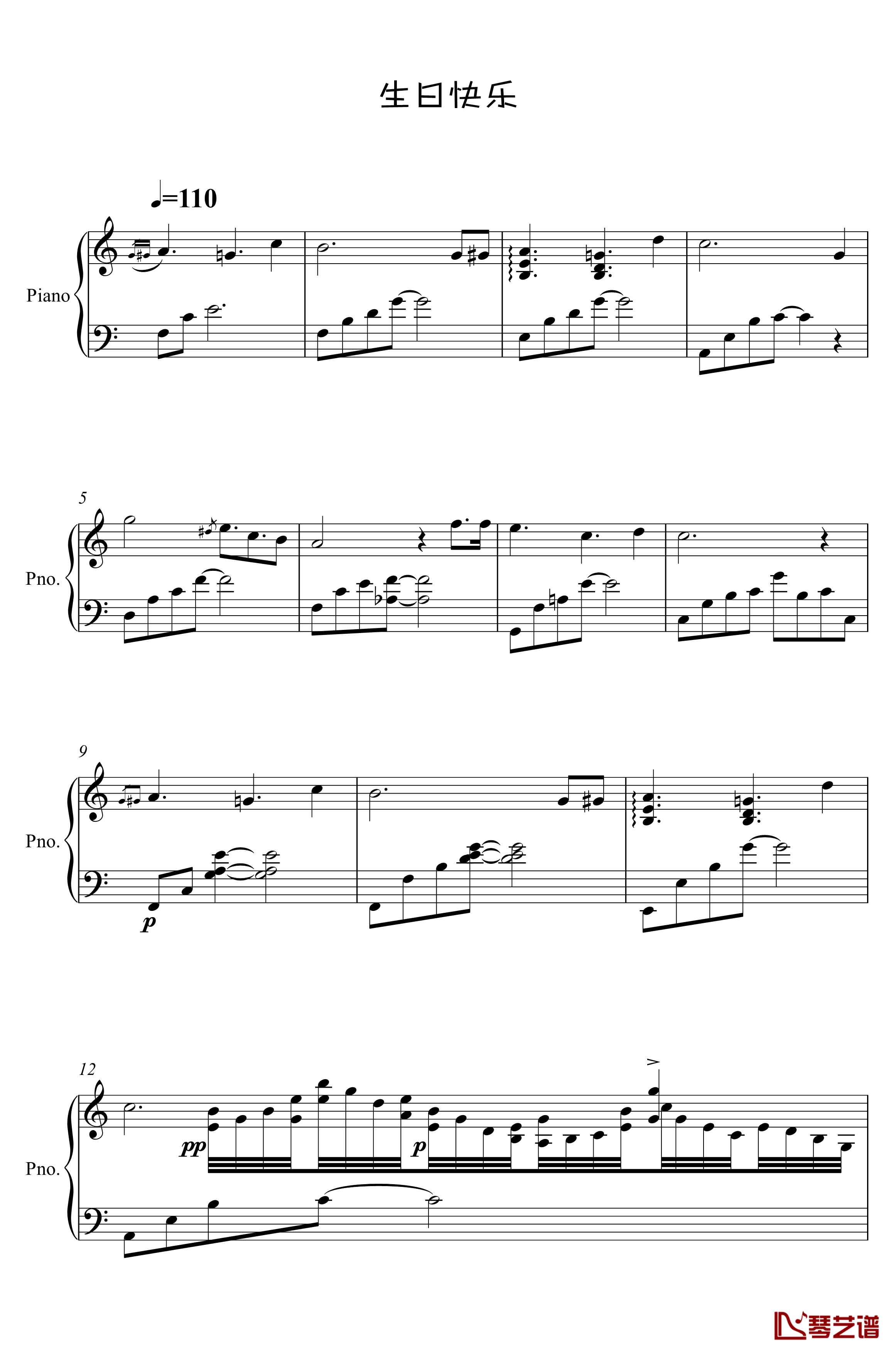 生日快乐钢琴谱-世界名曲1