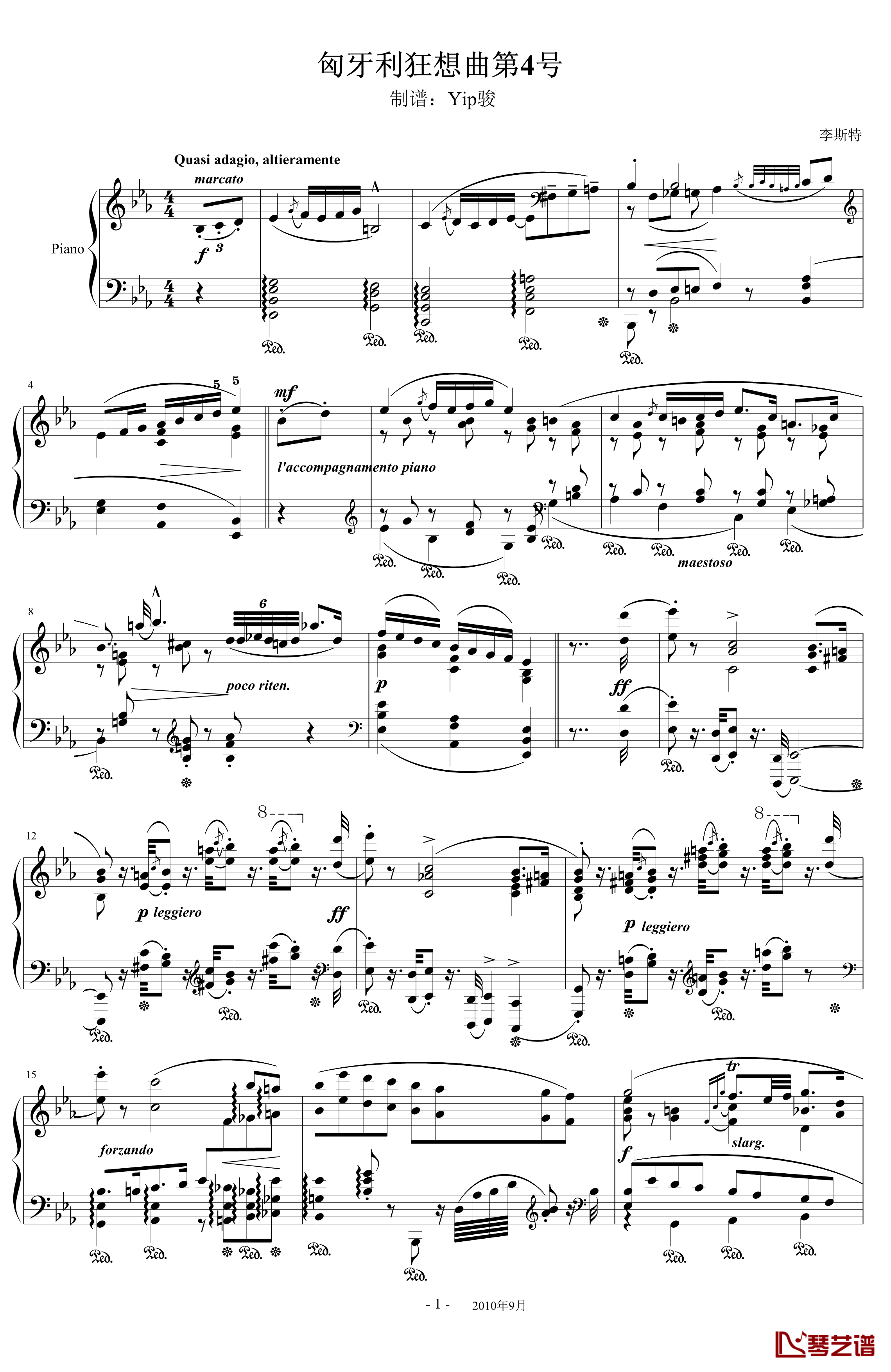 匈牙利狂想曲第4号钢琴谱-华丽而动听的狂想曲-李斯特1