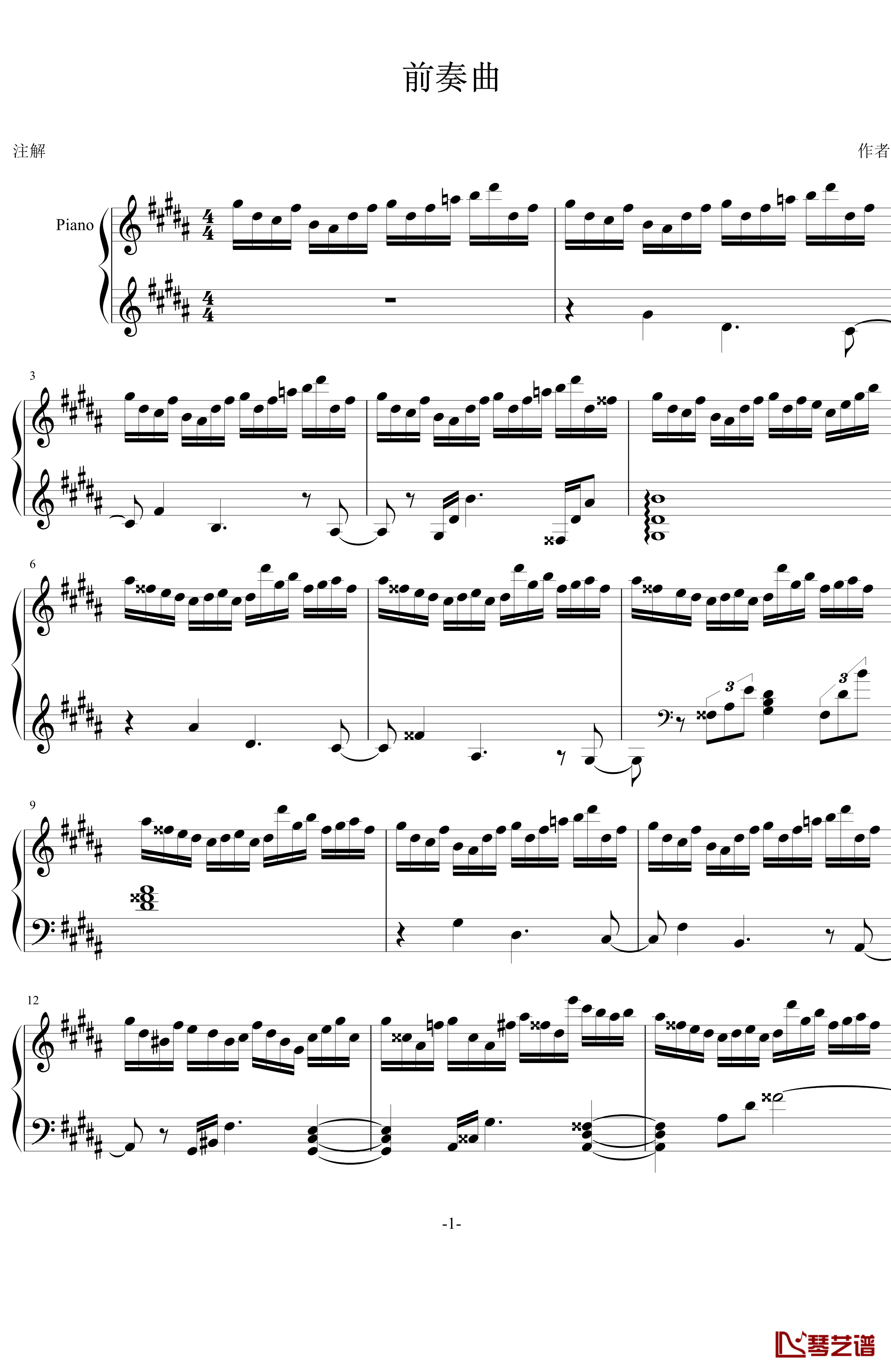 前奏曲钢琴谱-猫フォックス1