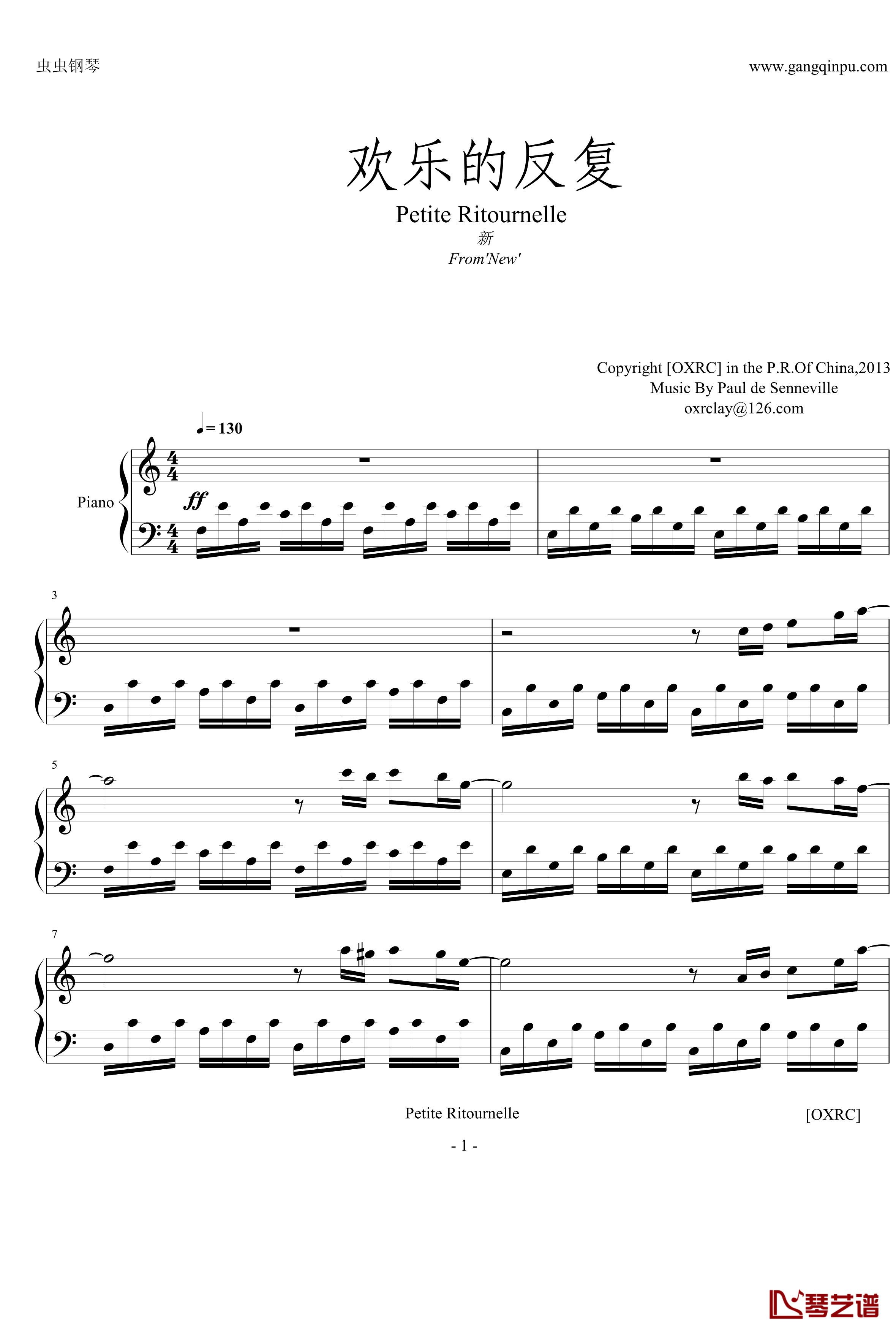 欢乐的反复钢琴谱-Petite Ritournelle-OXRC-克莱德曼1