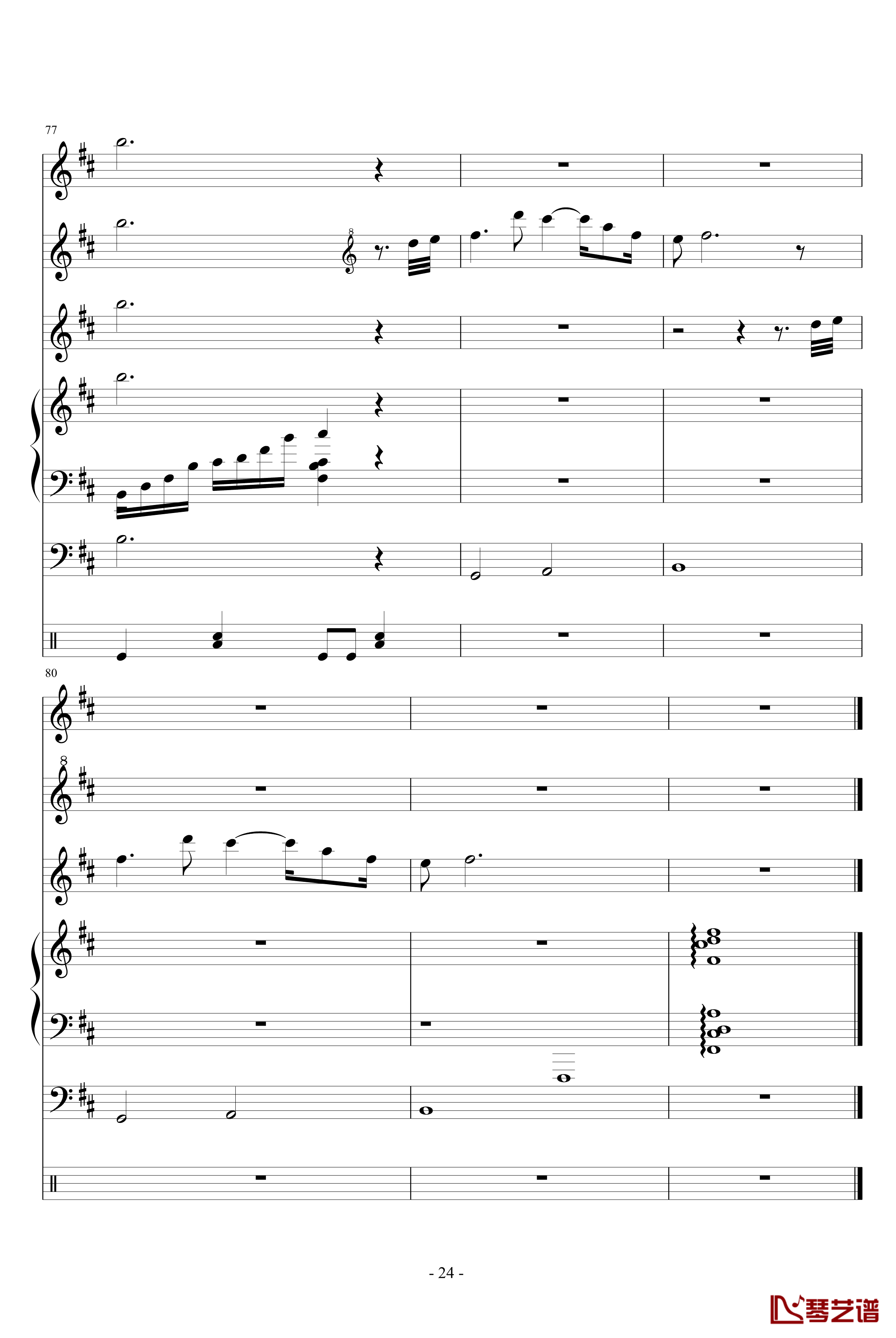 永恒钢琴谱-总谱-吥洅箛單24