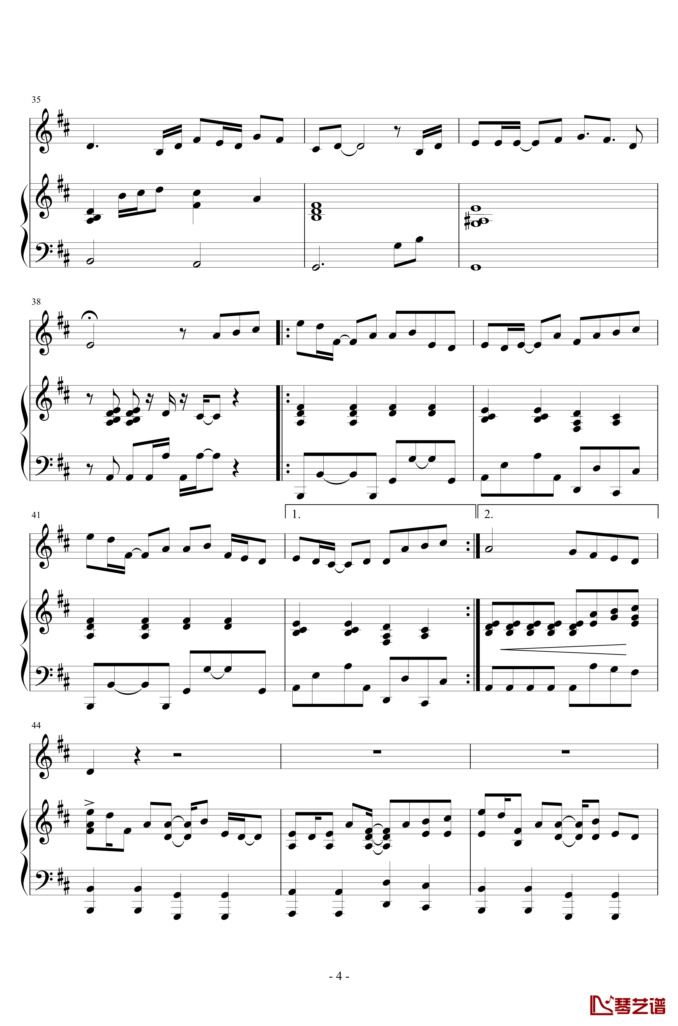 追光者钢琴谱-完美伴奏版-岑宁儿4