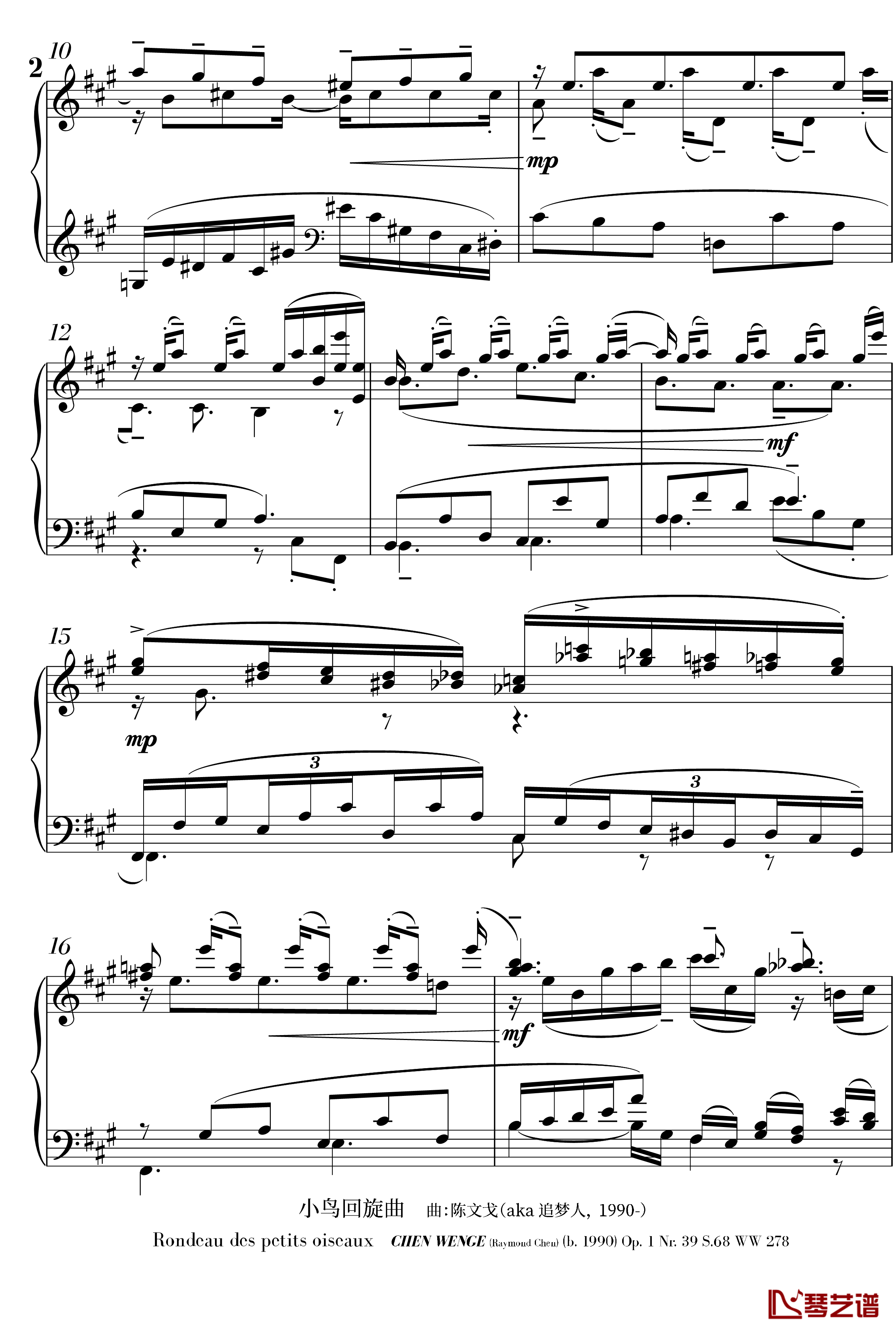 小鸟第二版钢琴谱-陈文戈2