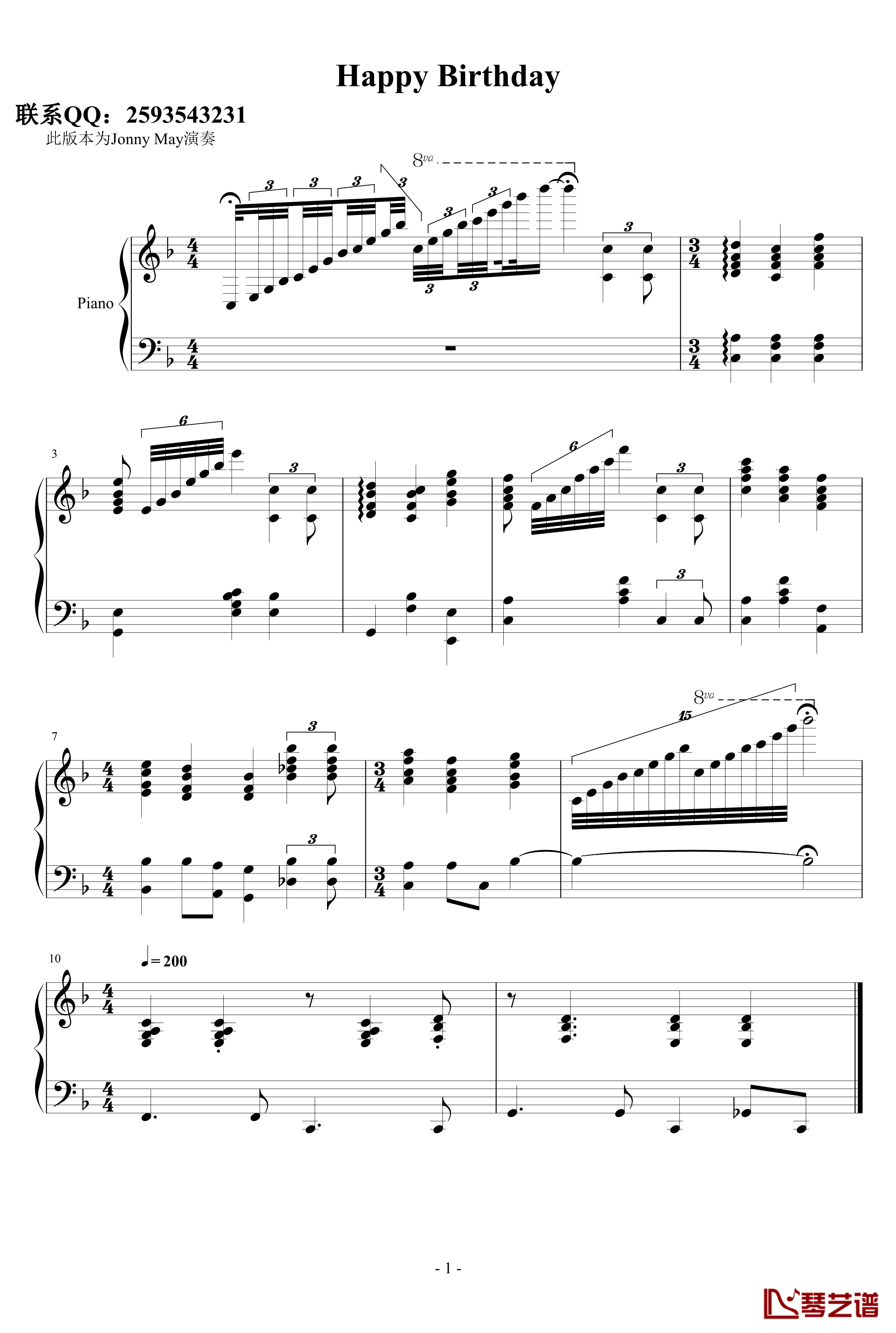 生日快乐爵士版钢琴谱-世界名曲1