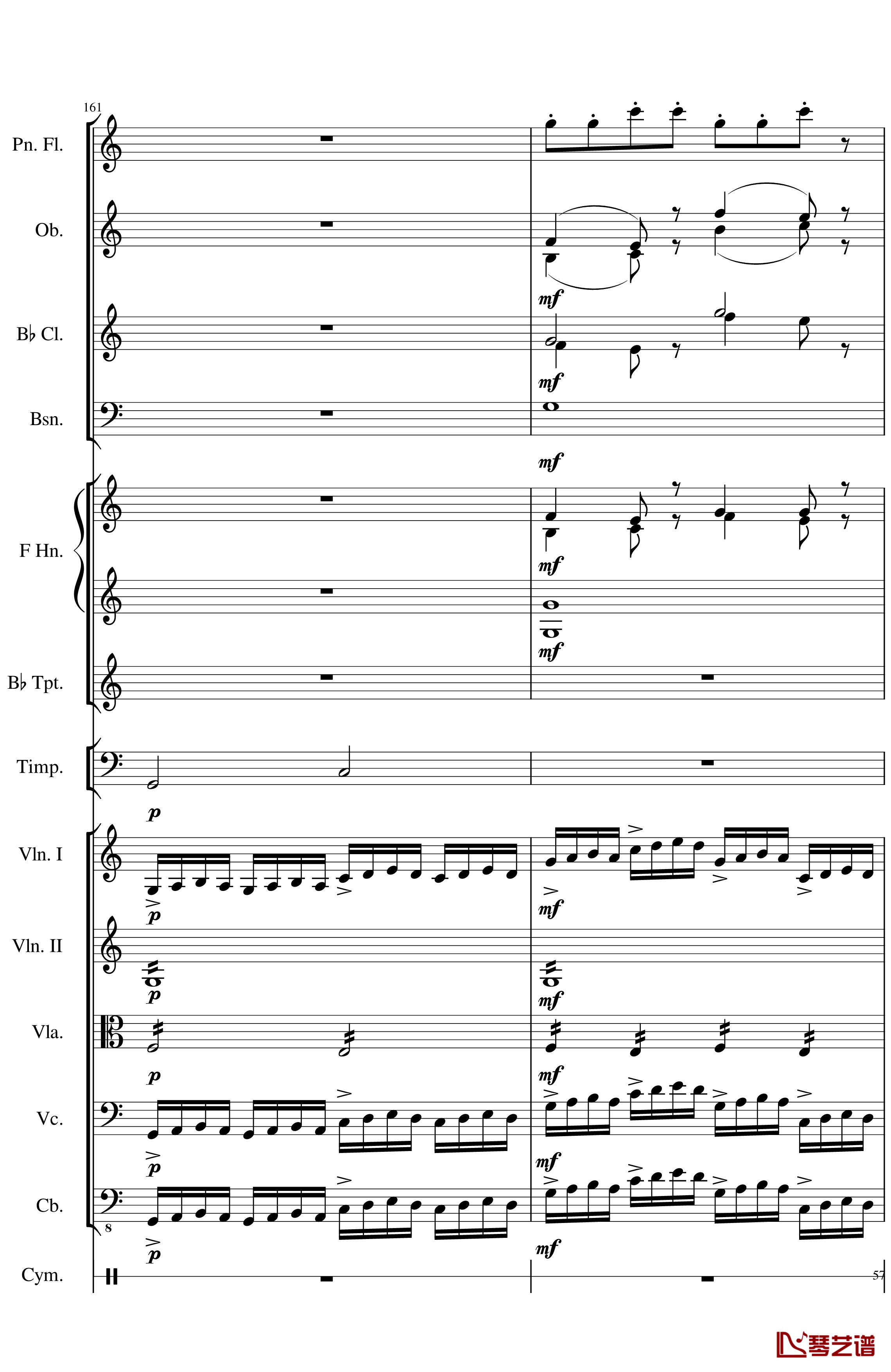 Op.122端午节快乐钢琴谱-长笛与乐队协奏曲-一个球57
