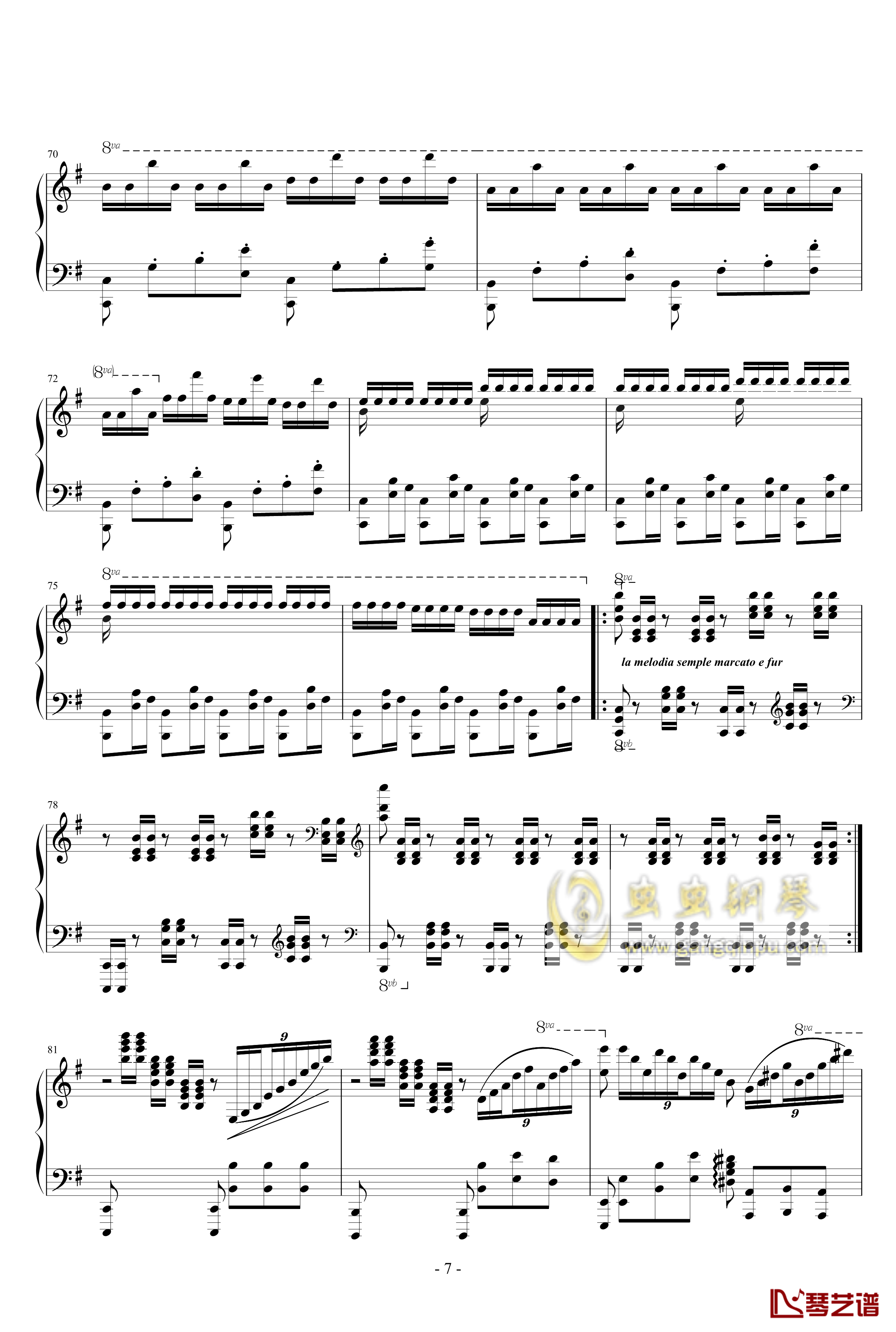 ココロ钢琴谱-鏡音リン7
