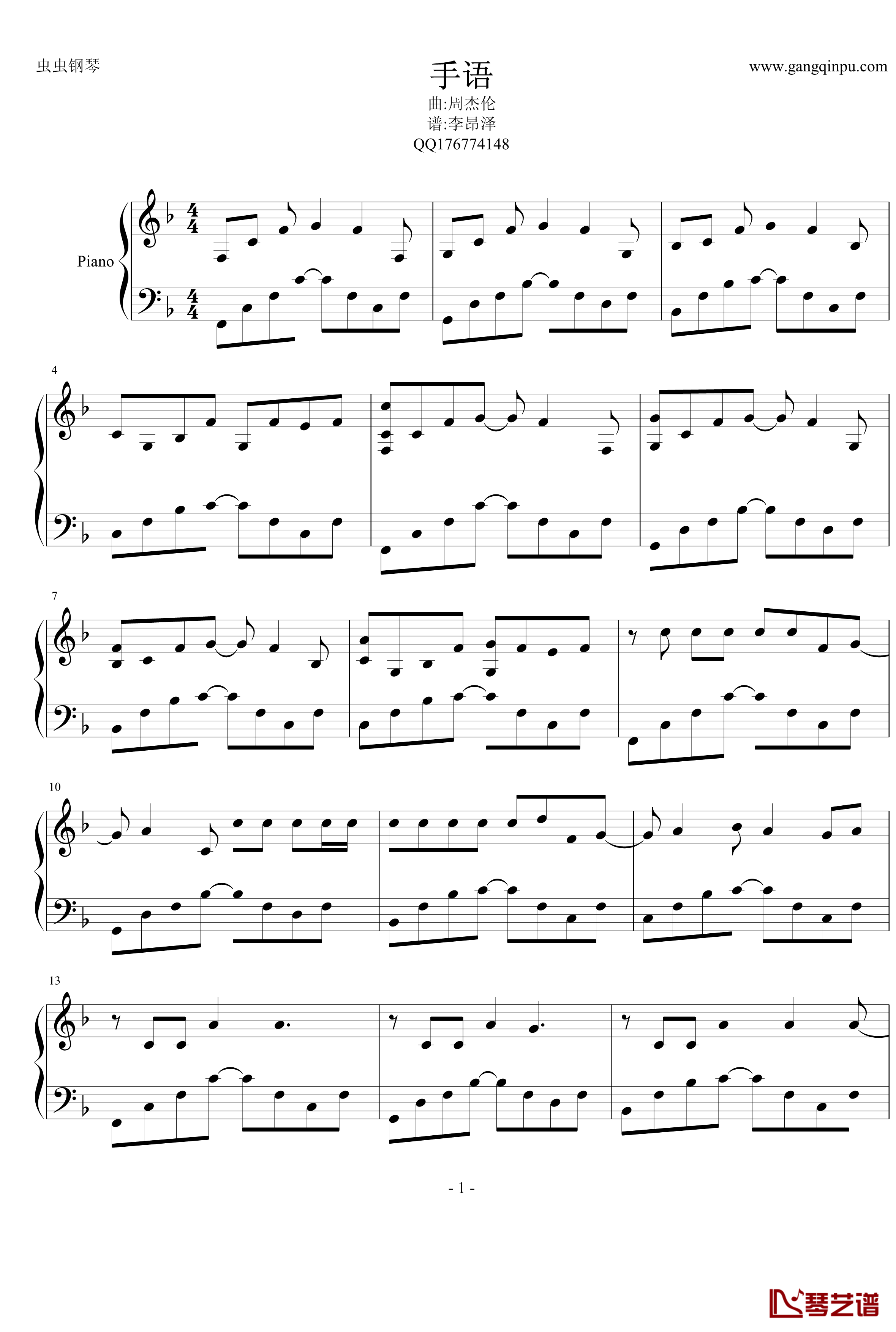 手语钢琴谱-十二新作-周杰伦1