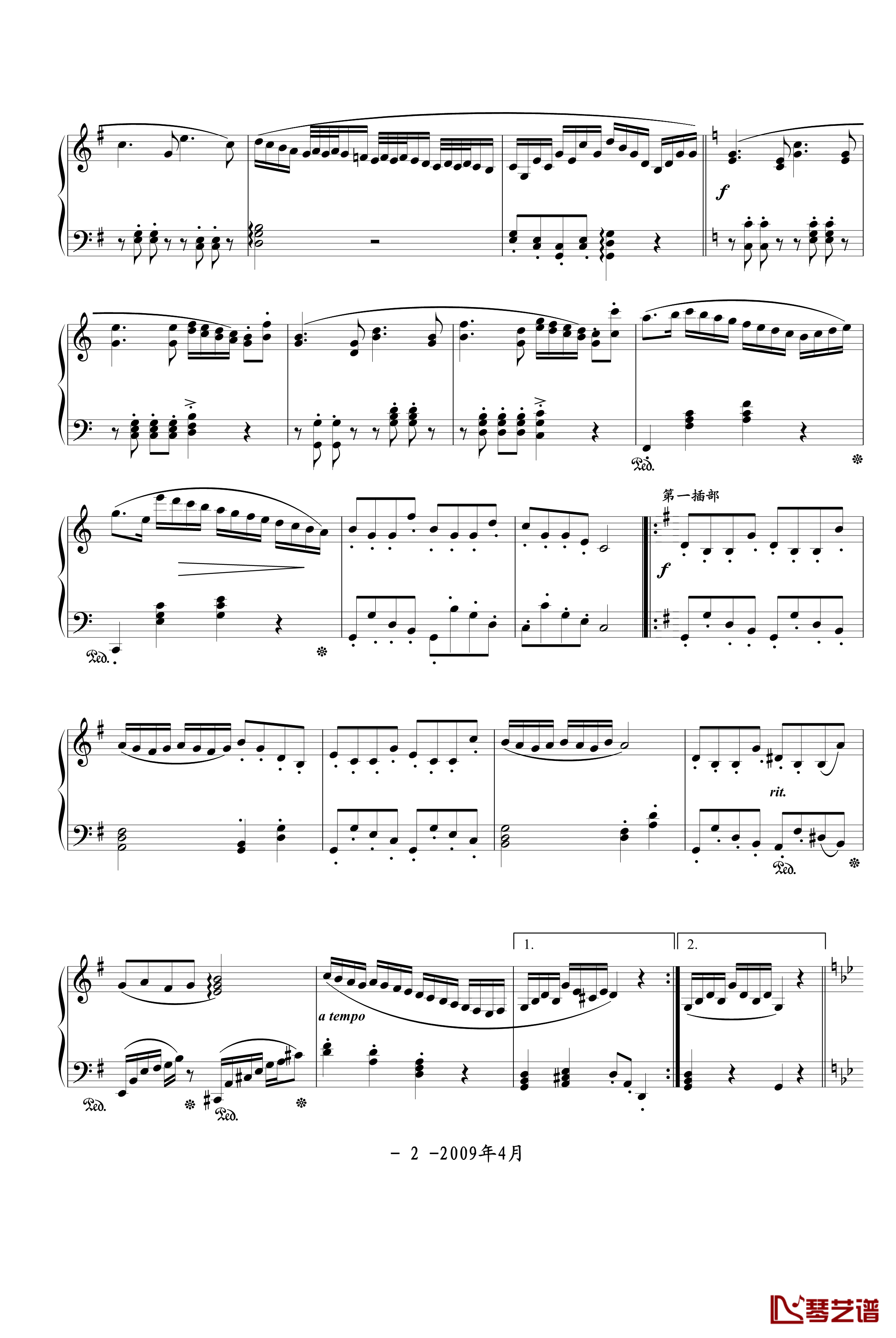 80后的莫扎特钢琴谱-龙哥们2