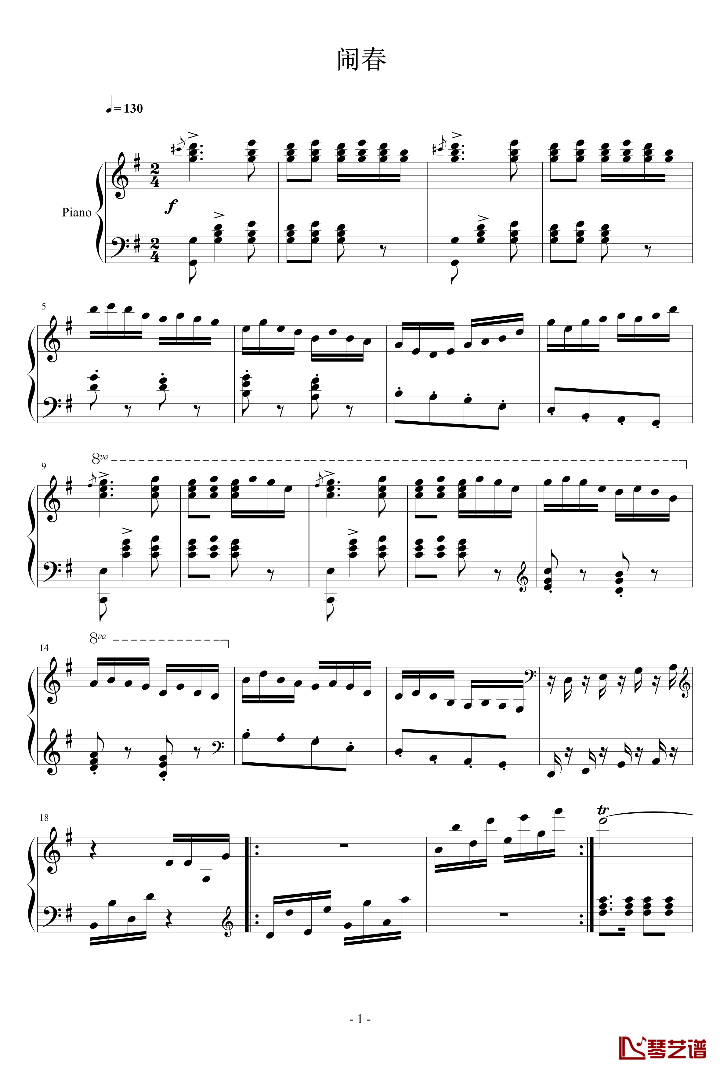 闹春钢琴谱-完整版-中国名曲1