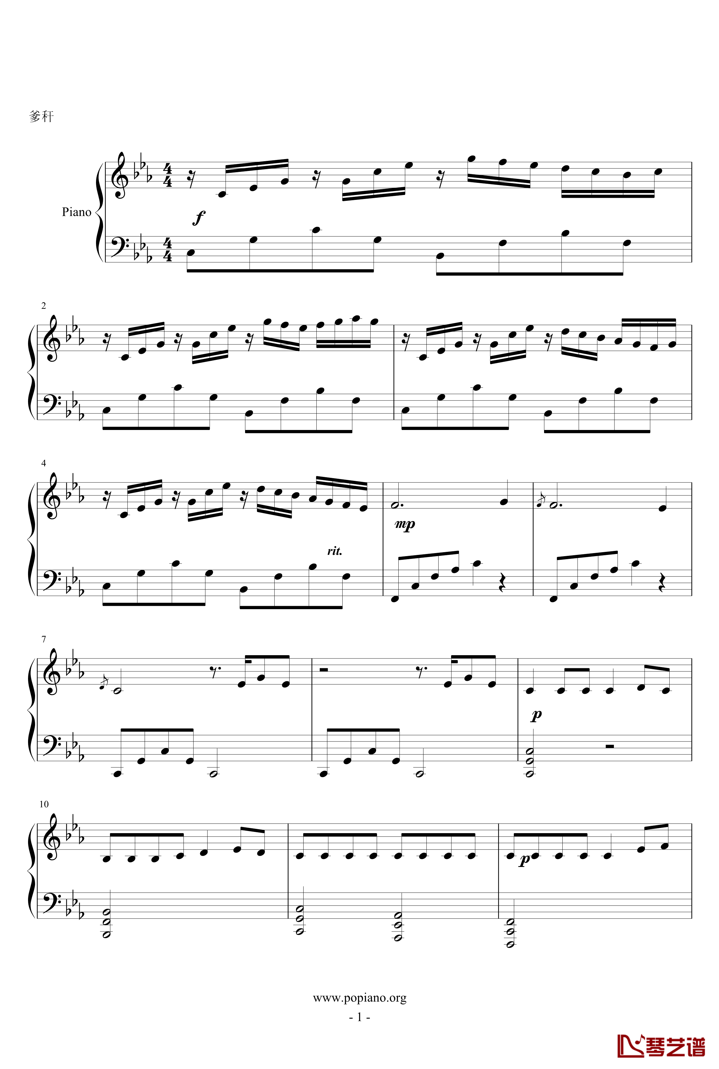 无题钢琴谱-狂音1