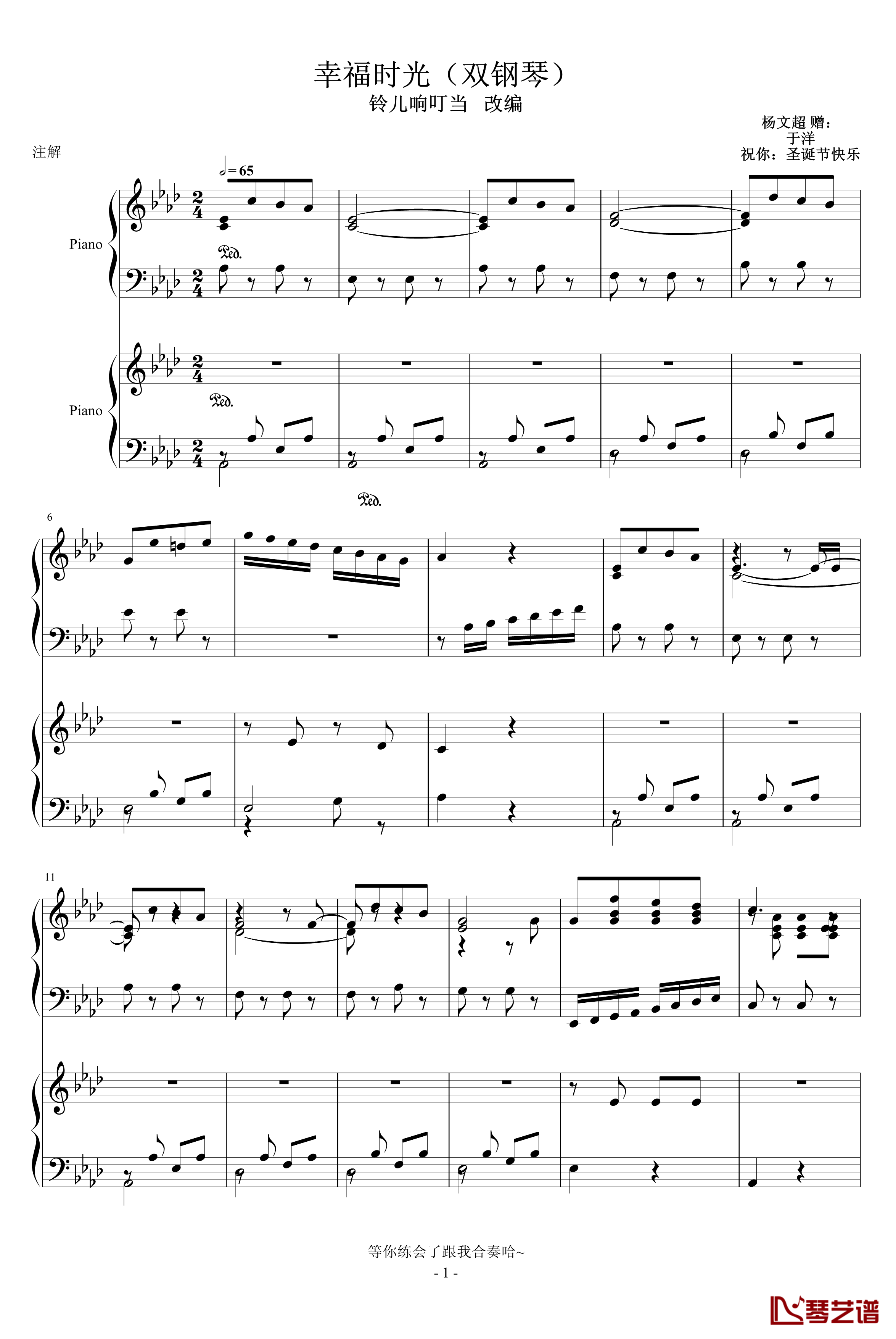 幸福时光钢琴谱-欧美经典1