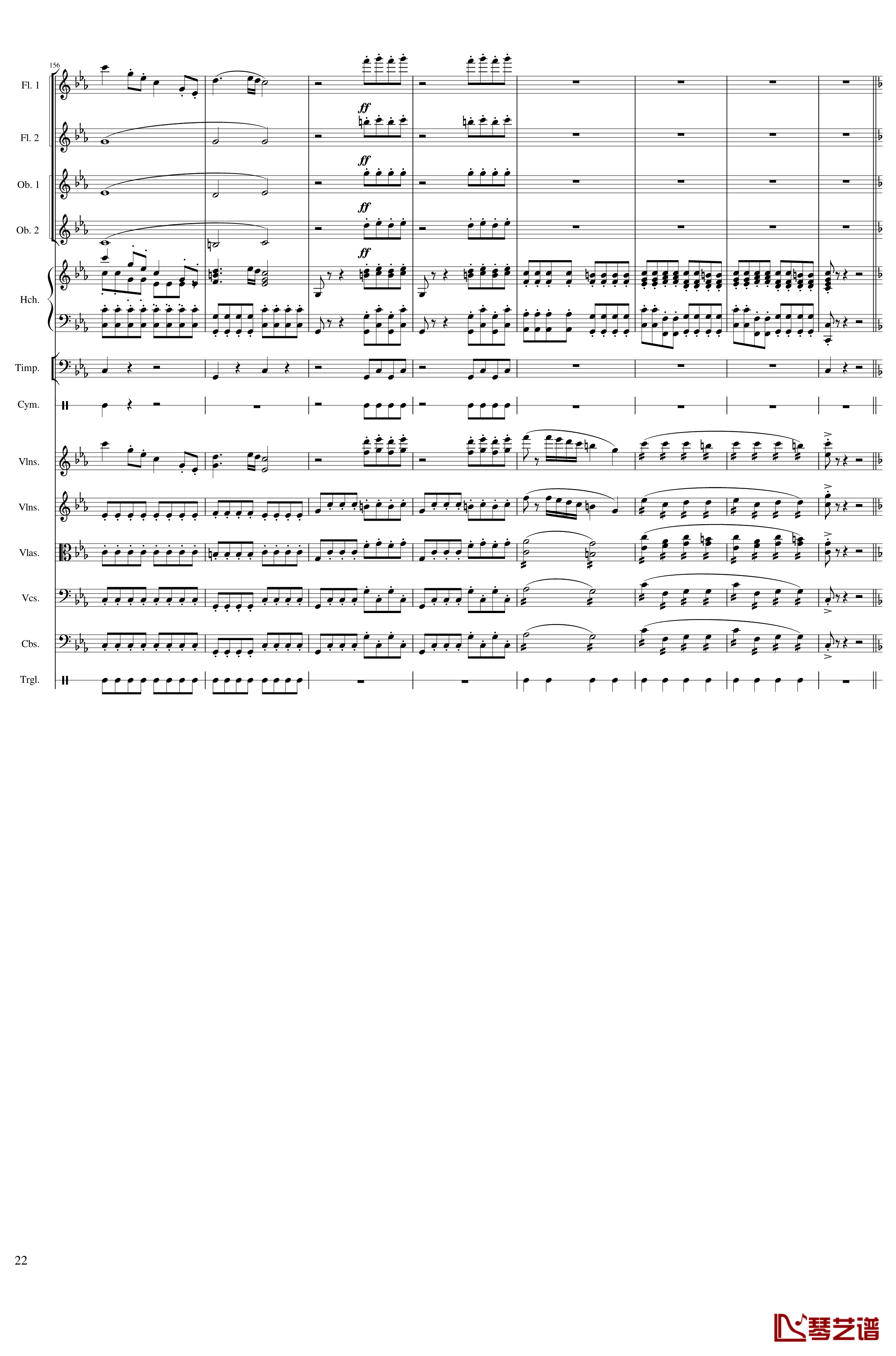 春节序曲钢琴谱-作品121-一个球22