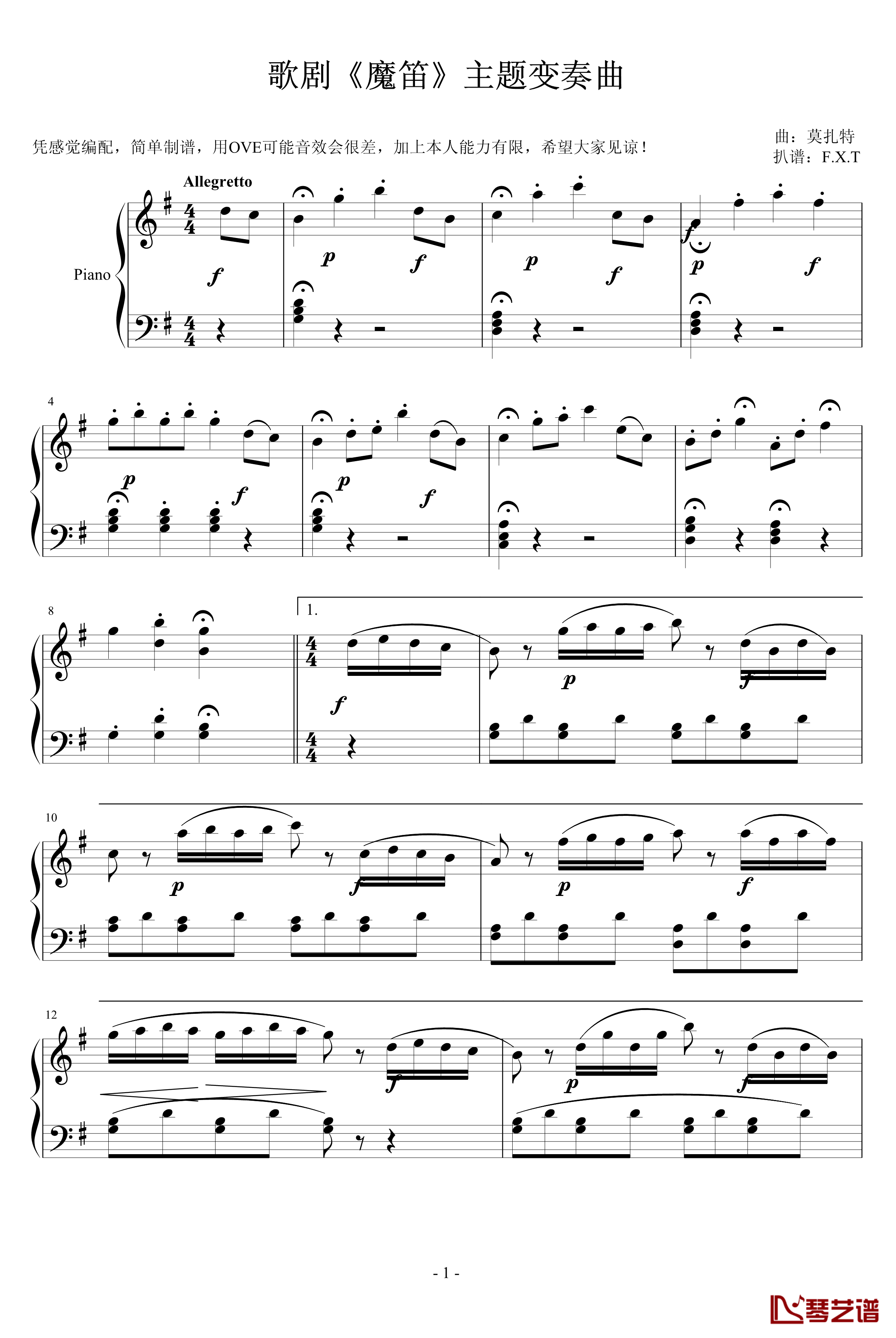 《魔笛》主题变奏曲钢琴谱-莫扎特-歌剧1