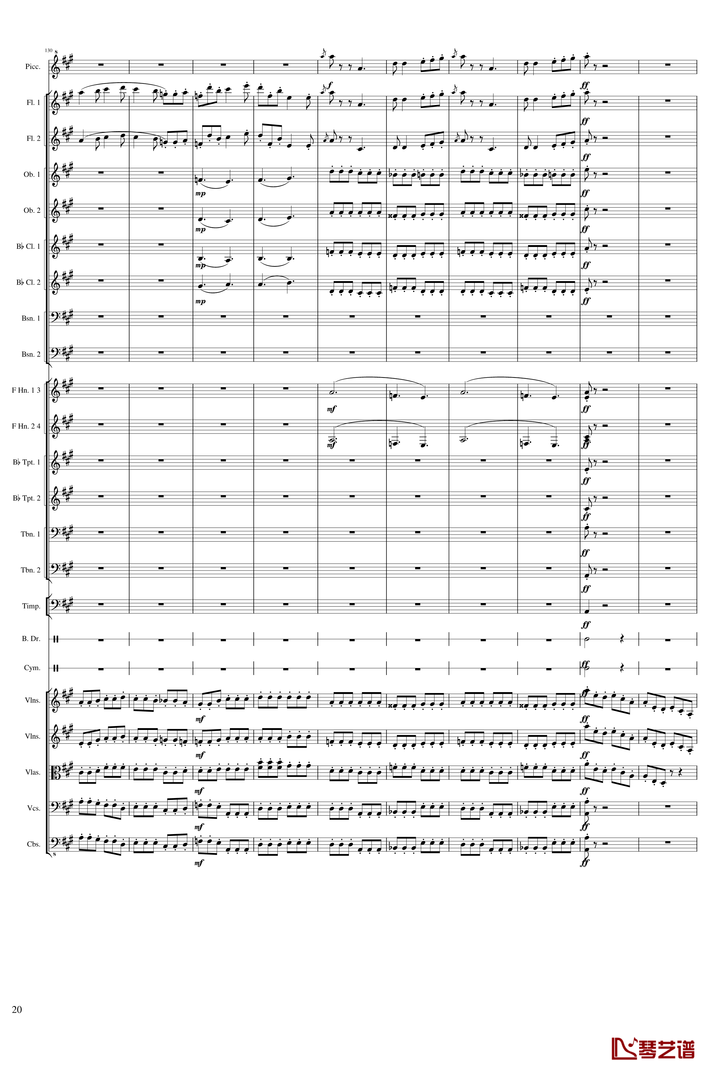 Carnival钢琴谱-Op.posth-一个球20