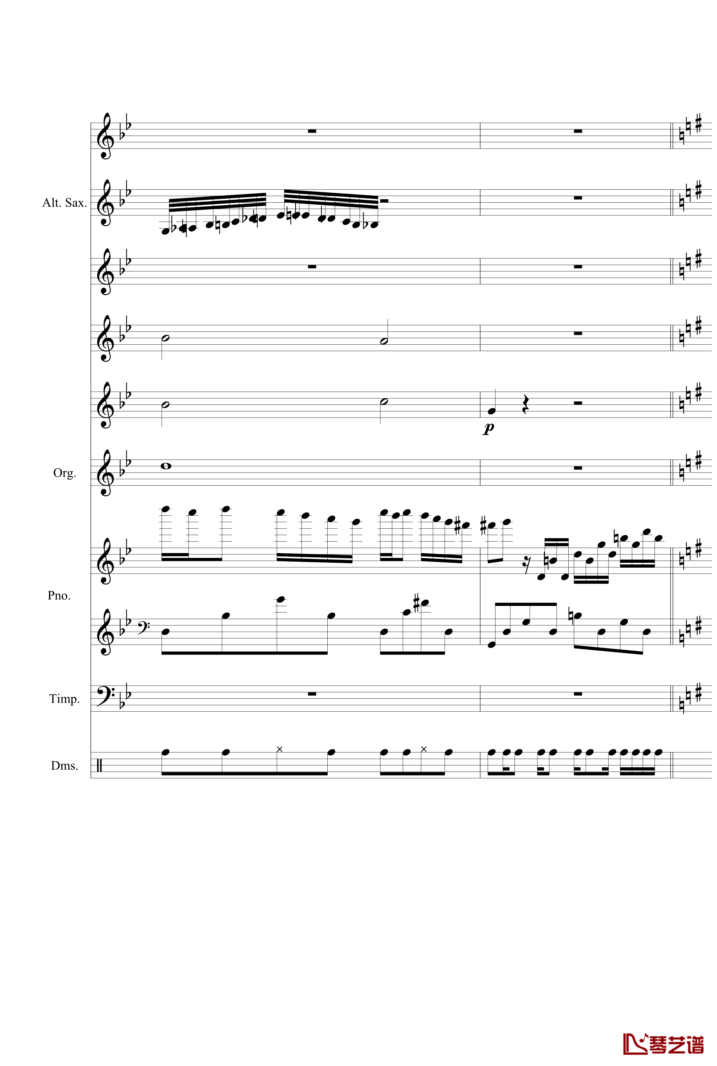 星空钢琴谱-总谱-克莱德曼16